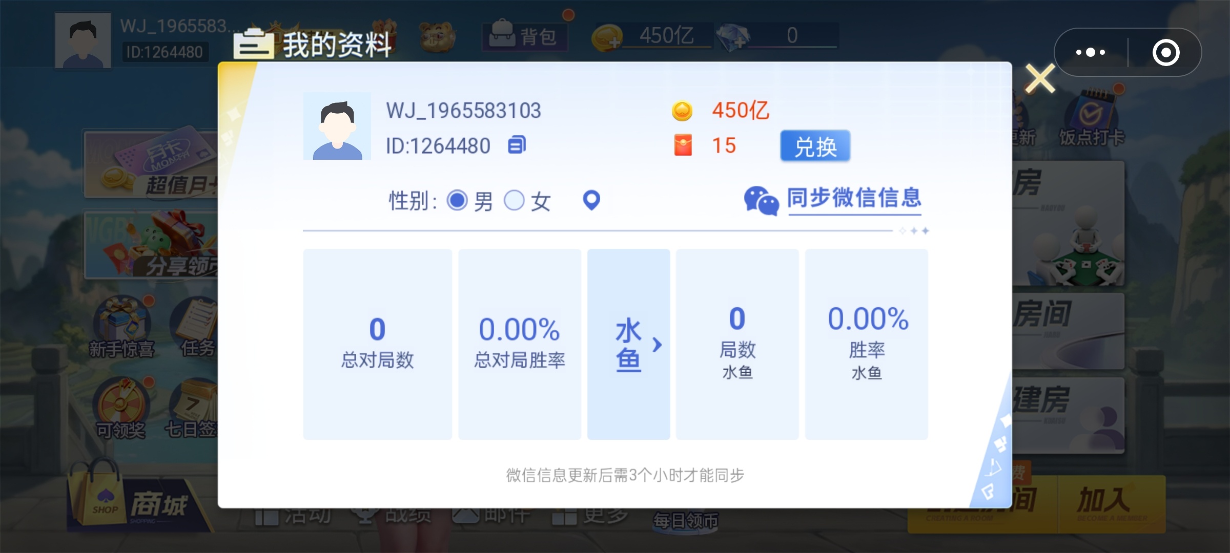 【现金红包】全民跑得快分享得红包插图3
