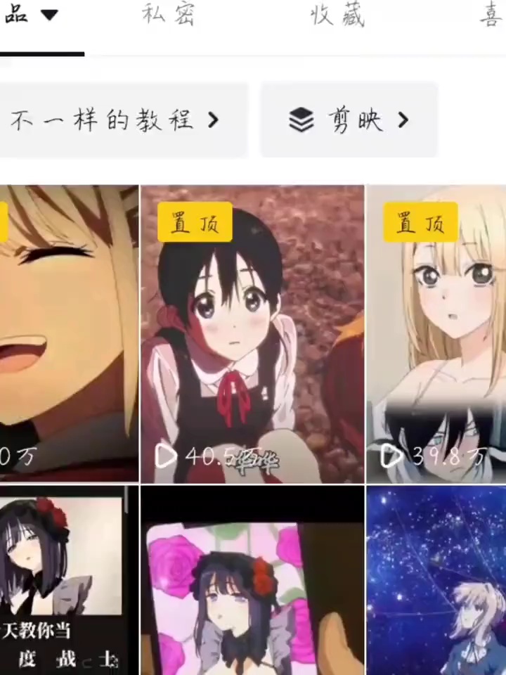 【玩机教程】 剪辑之模糊快闪-百云游资源网