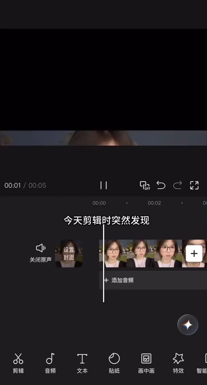 【玩机教程】 剪辑之胶片回忆插图