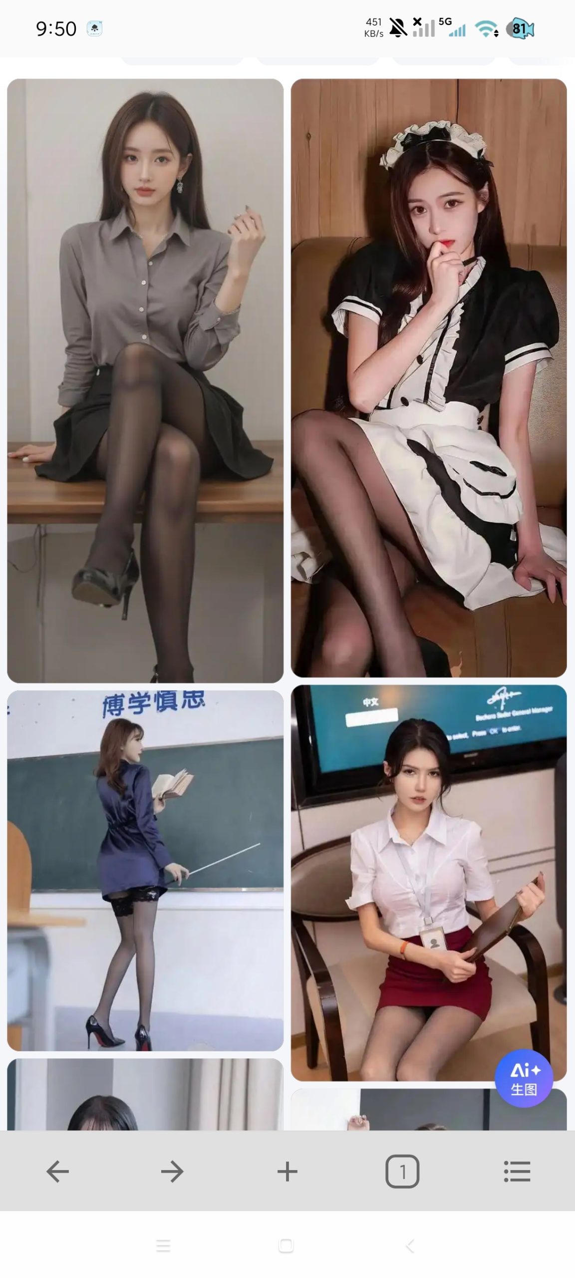 【分享】B仔浏览器5.2.0🔥最牛掰的浏览器！无痕~无广插图1
