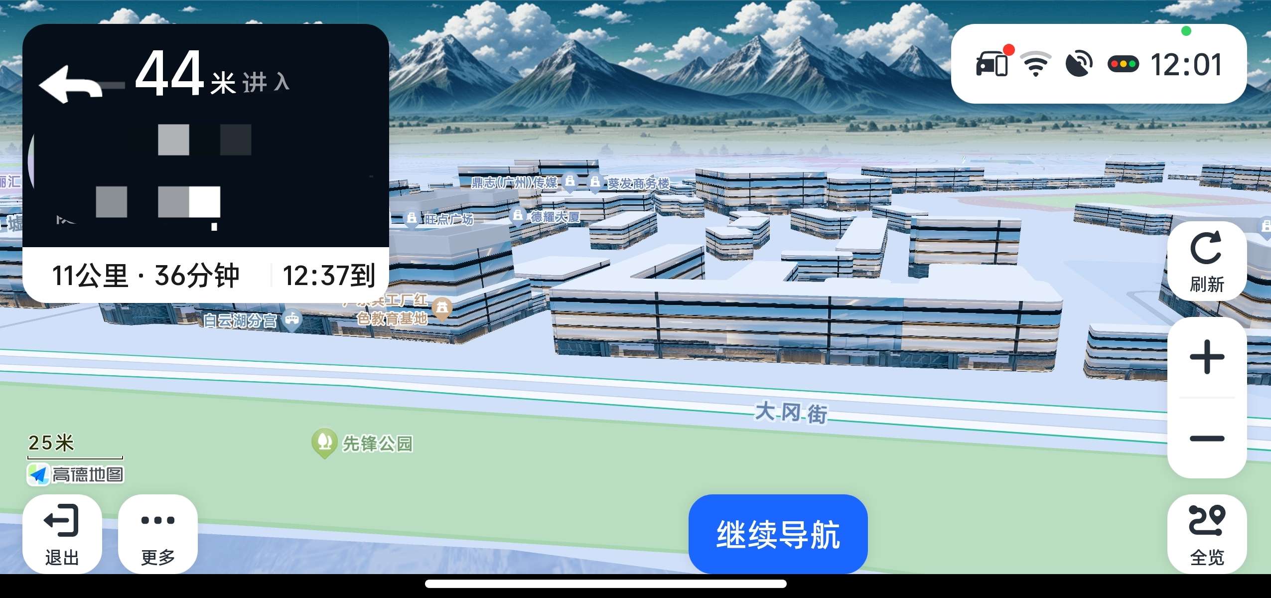 【安卓】高德地图车机版🚥星月轨全透明科技玻璃⭕红绿灯读秒插图4