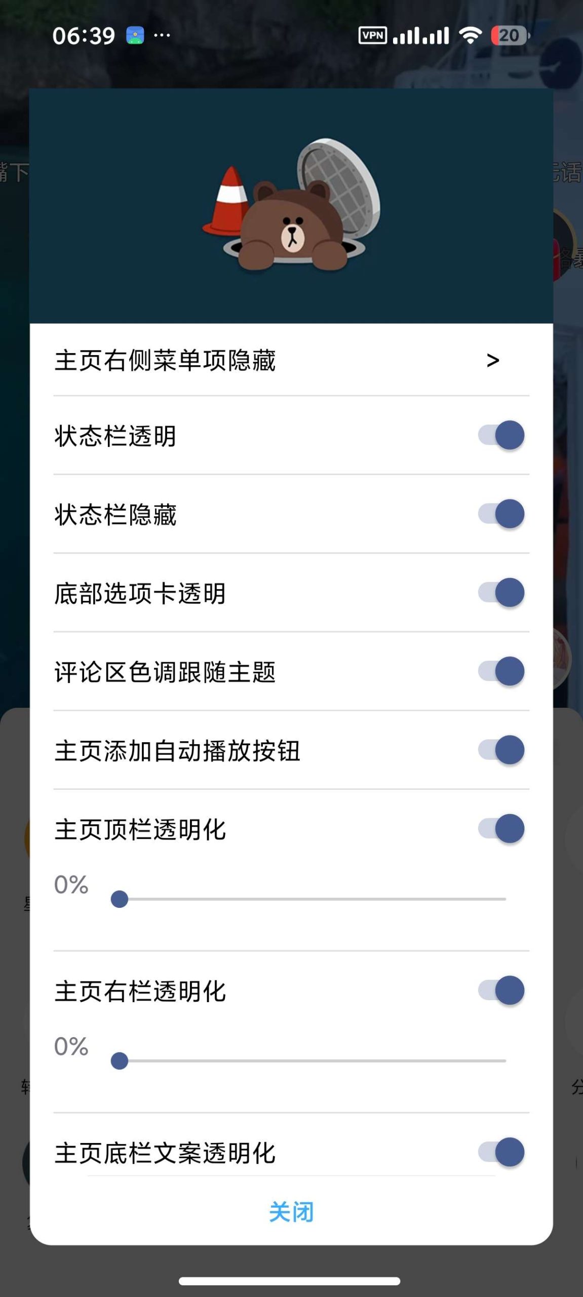 【分享】抖音极速版🚀内置多功能模块✅无水印下载✅去广告插图3 【分享】抖音极速版🚀内置多功能模块✅无水印下载✅去广告插图3