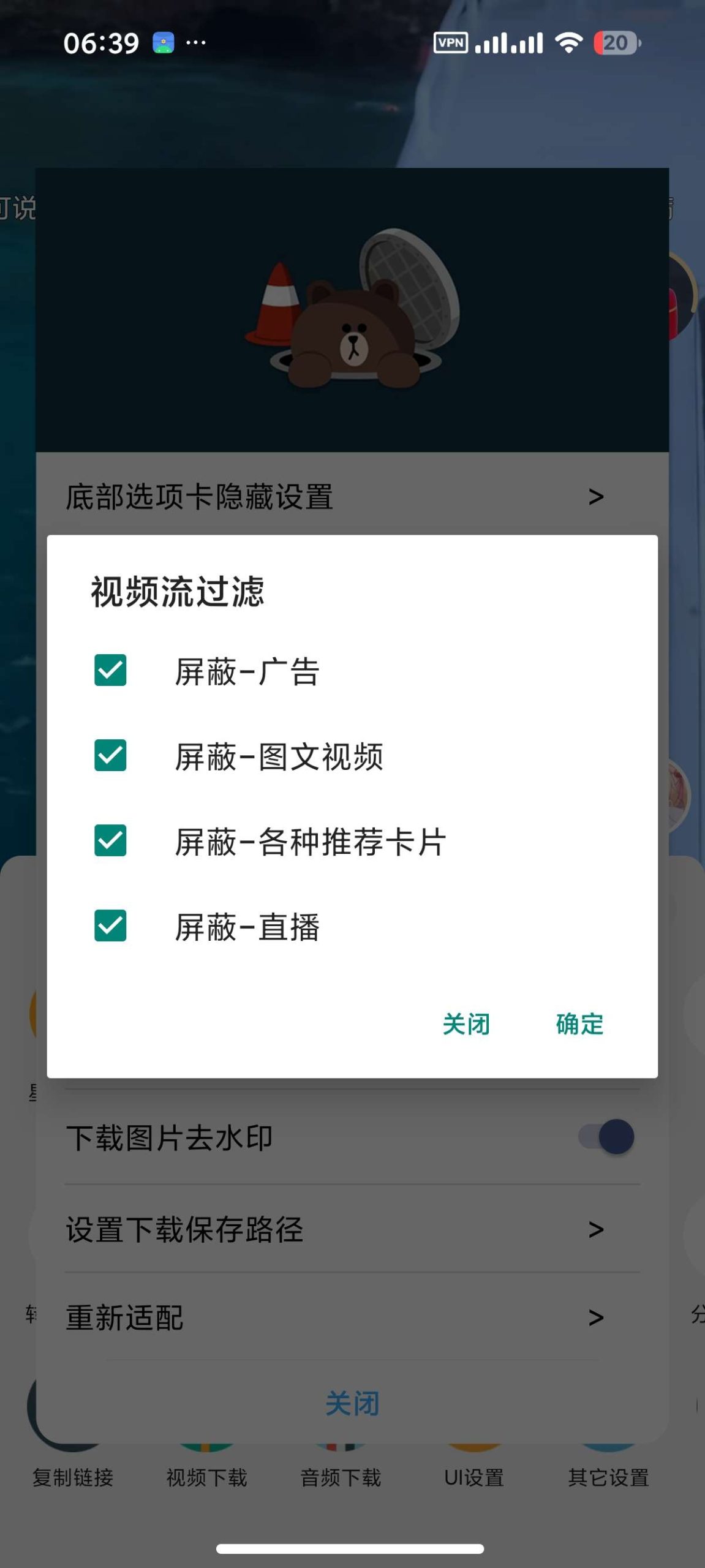【分享】抖音极速版🚀内置多功能模块✅无水印下载✅去广告插图5 【分享】抖音极速版🚀内置多功能模块✅无水印下载✅去广告插图5