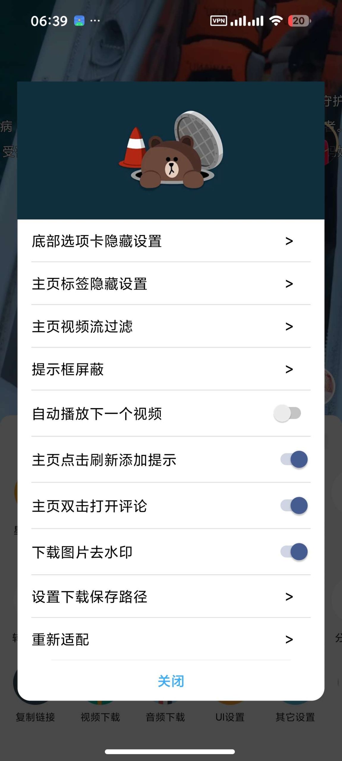 【分享】抖音极速版🚀内置多功能模块✅无水印下载✅去广告插图4 【分享】抖音极速版🚀内置多功能模块✅无水印下载✅去广告插图4