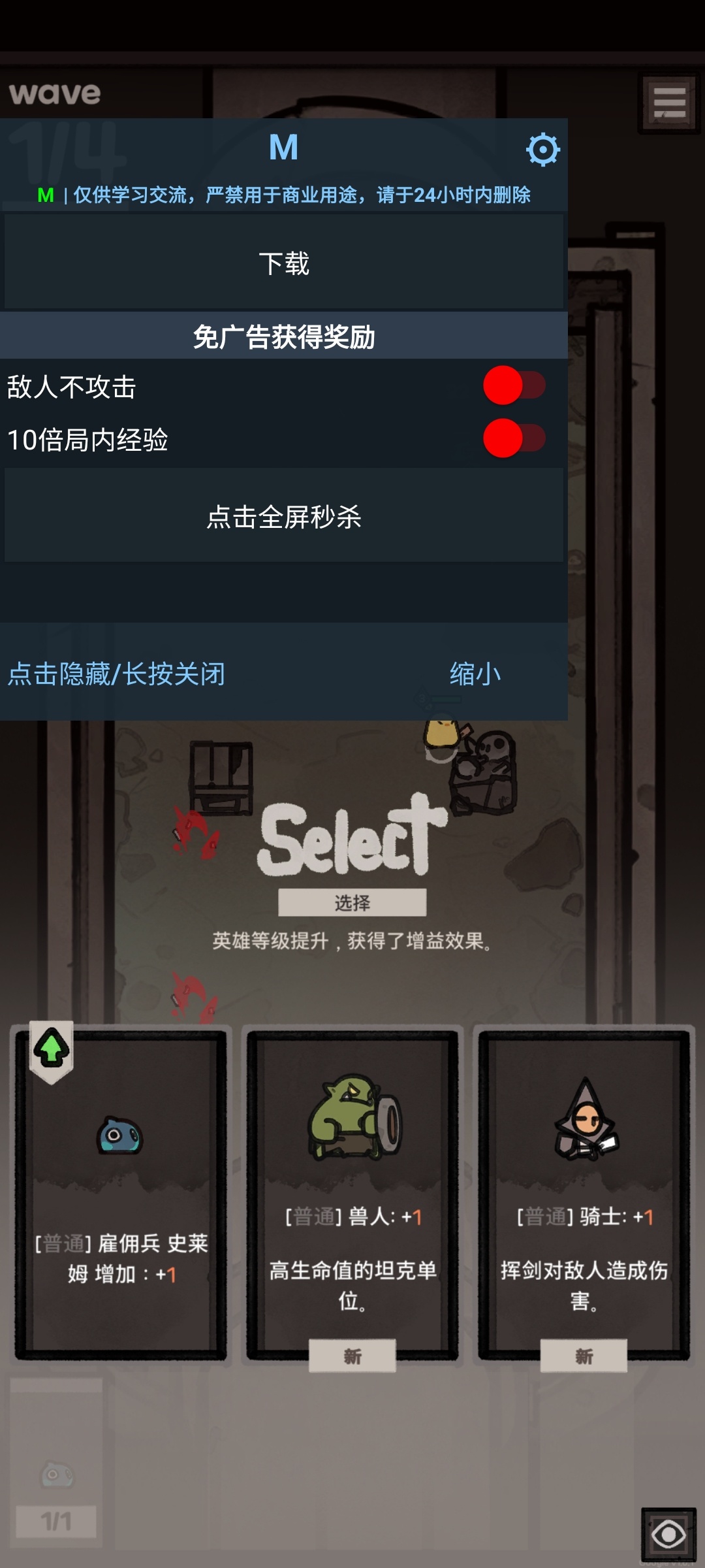【手游推荐】地下公会:进攻插图1 【手游推荐】地下公会:进攻插图1