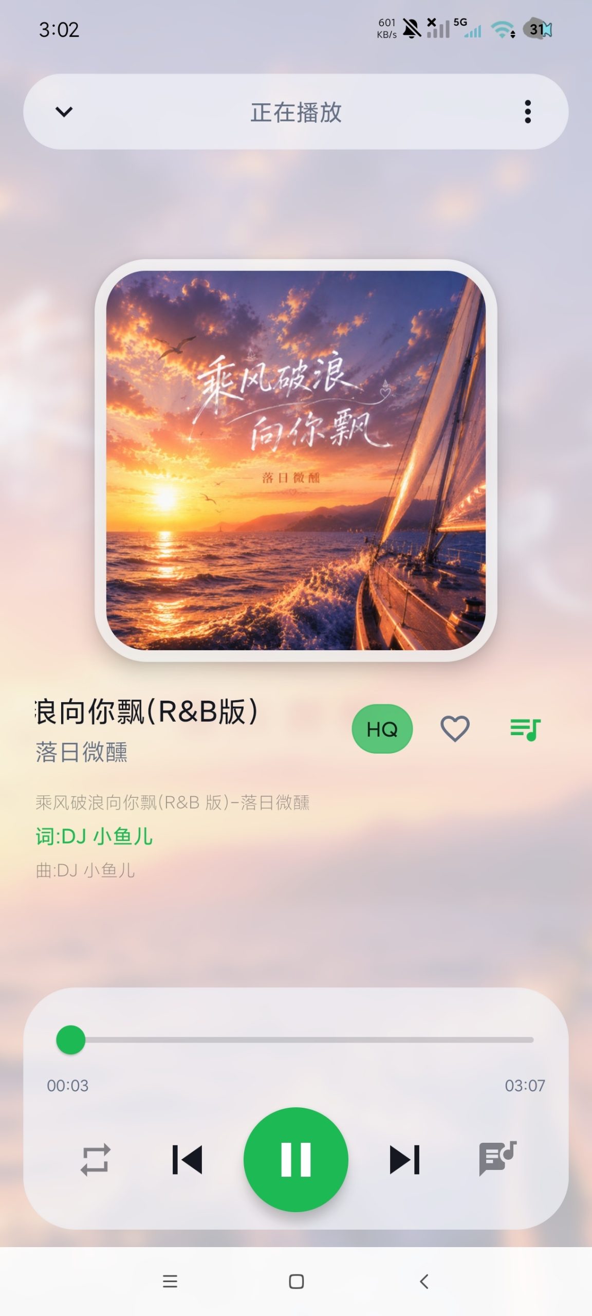 【分享】飞鸟轻音1.1.9🔥开源音乐神器🔥内置音源|畅听全网插图1 【分享】飞鸟轻音1.1.9🔥开源音乐神器🔥内置音源|畅听全网插图1