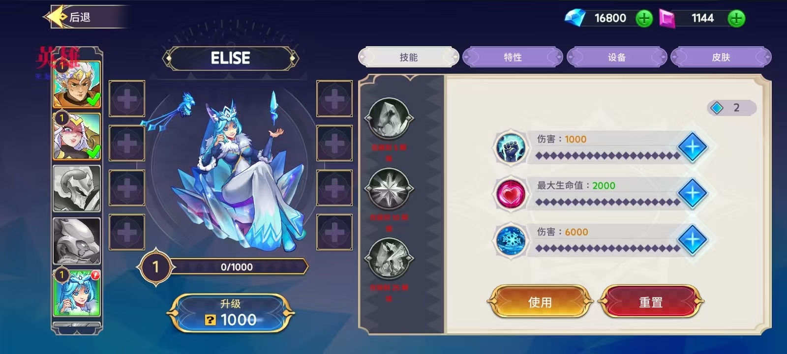 【初夏原创】塔防之王3 v5.0.5058插图5