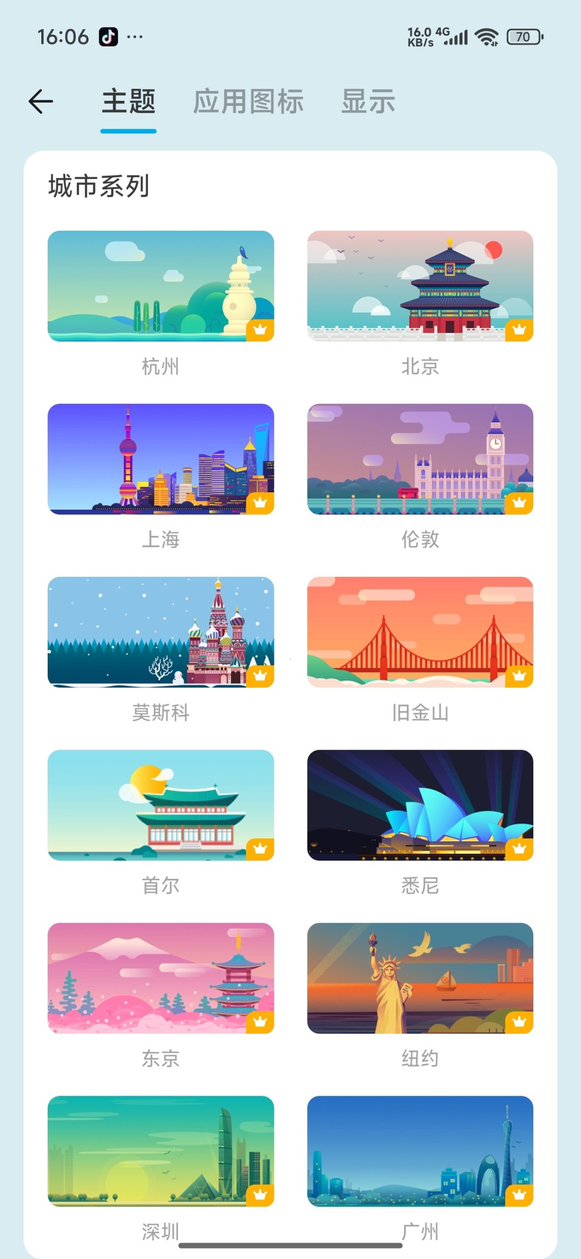 【分享】滴答清单⭕解锁会员⭕一款轻便的待办事项日程管理应用插图1
