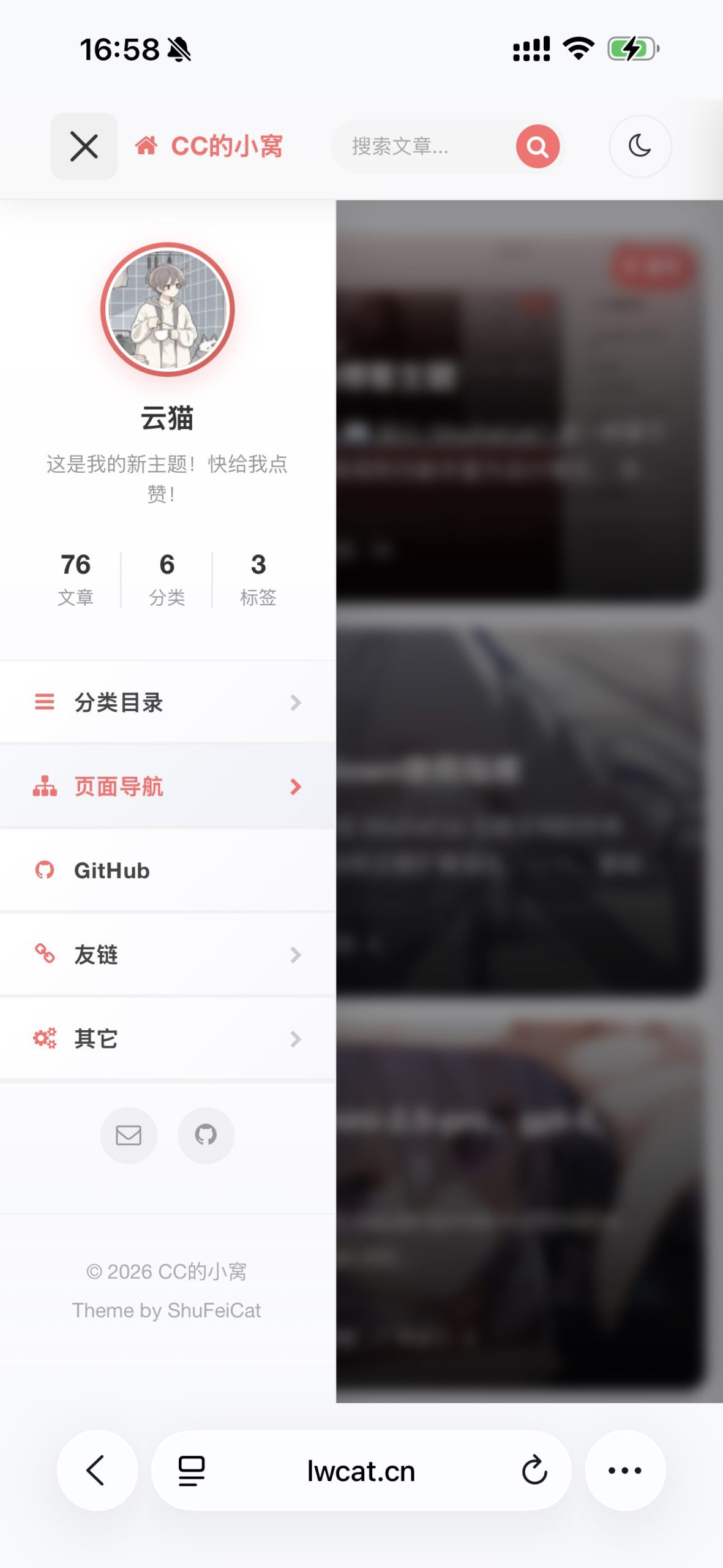 【源码分享】Typecho主题-ShuFeiCat-1.4.0插图5 【源码分享】Typecho主题-ShuFeiCat-1.4.0插图5