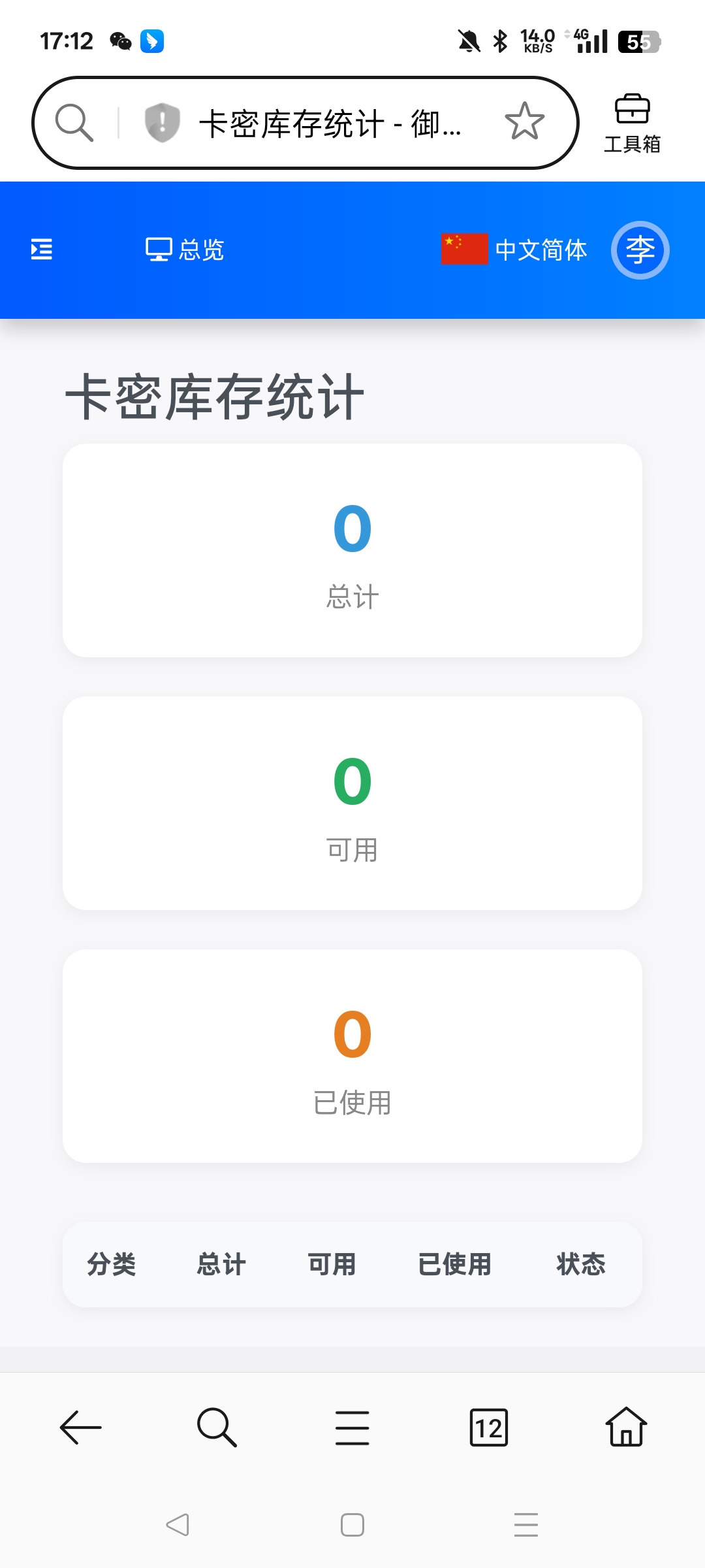 【原创首发】智简魔方 卡密自动化分销插件+模块插图4