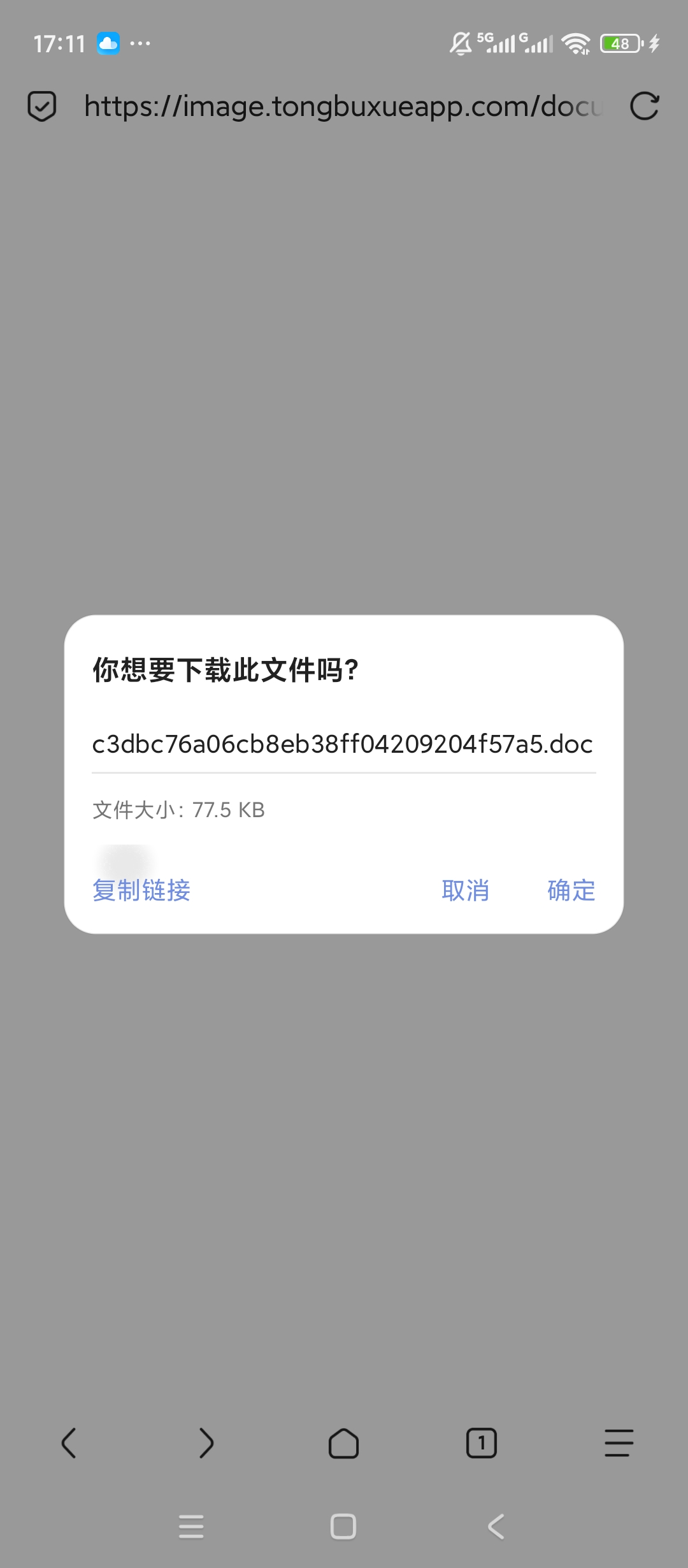 【原创解锁】小学数学同步学🔥解锁会员🔥小学课程同步辅导学习插图3