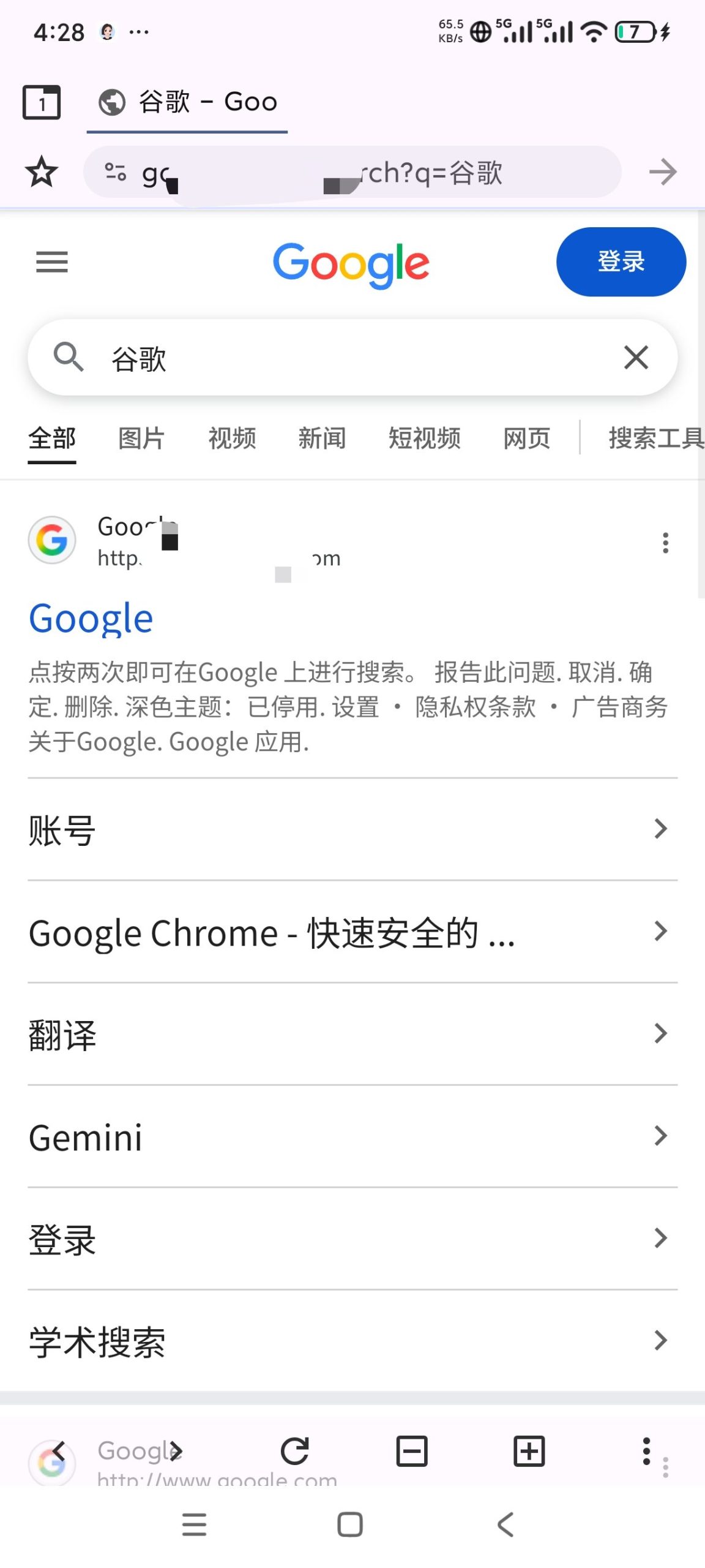 【合集】最强ChatGPT⭕Google浏览器⭕Berry浏览器插图5 【合集】最强ChatGPT⭕Google浏览器⭕Berry浏览器插图5
