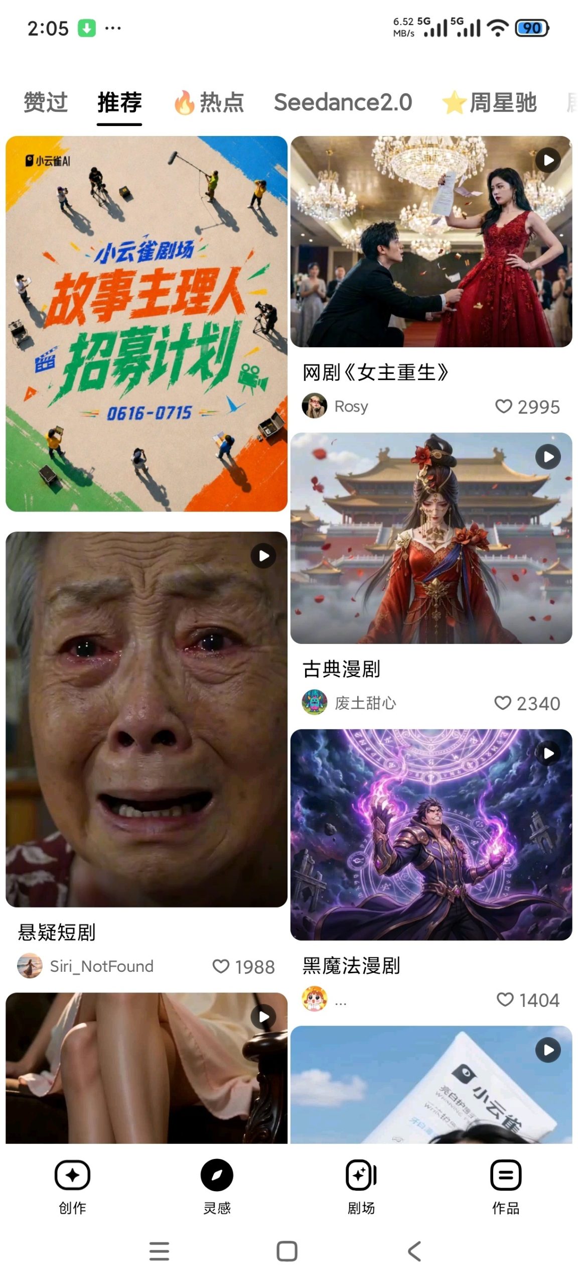 【合集】最强ChatGPT⭕Google浏览器⭕Berry浏览器插图7 【合集】最强ChatGPT⭕Google浏览器⭕Berry浏览器插图7