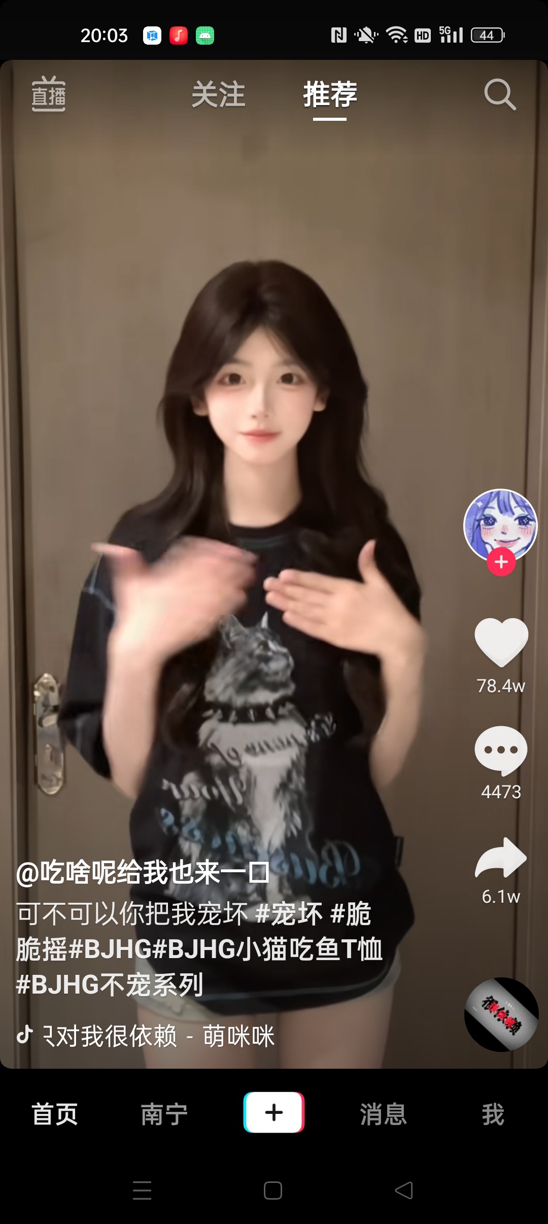 【分享】抖音短视频 手表版⭐适配手机 极简体积无广告⭐插图3 【分享】抖音短视频 手表版⭐适配手机 极简体积无广告⭐插图3