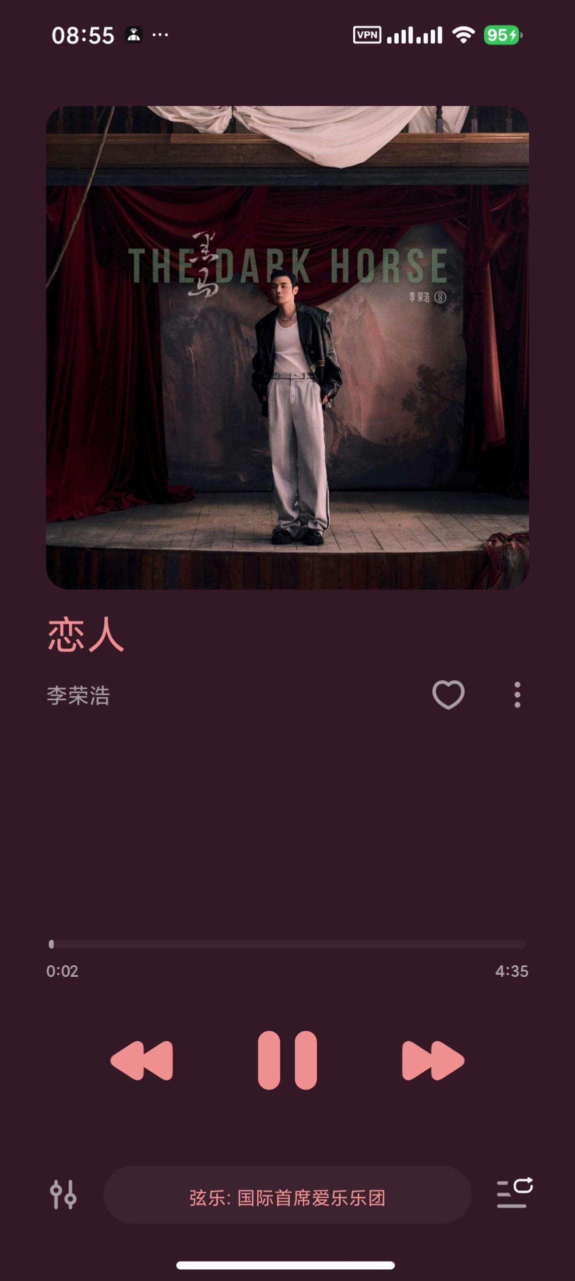 【分享】云雀播放器🌸高颜值免费音乐软件🌸高级版插图1
