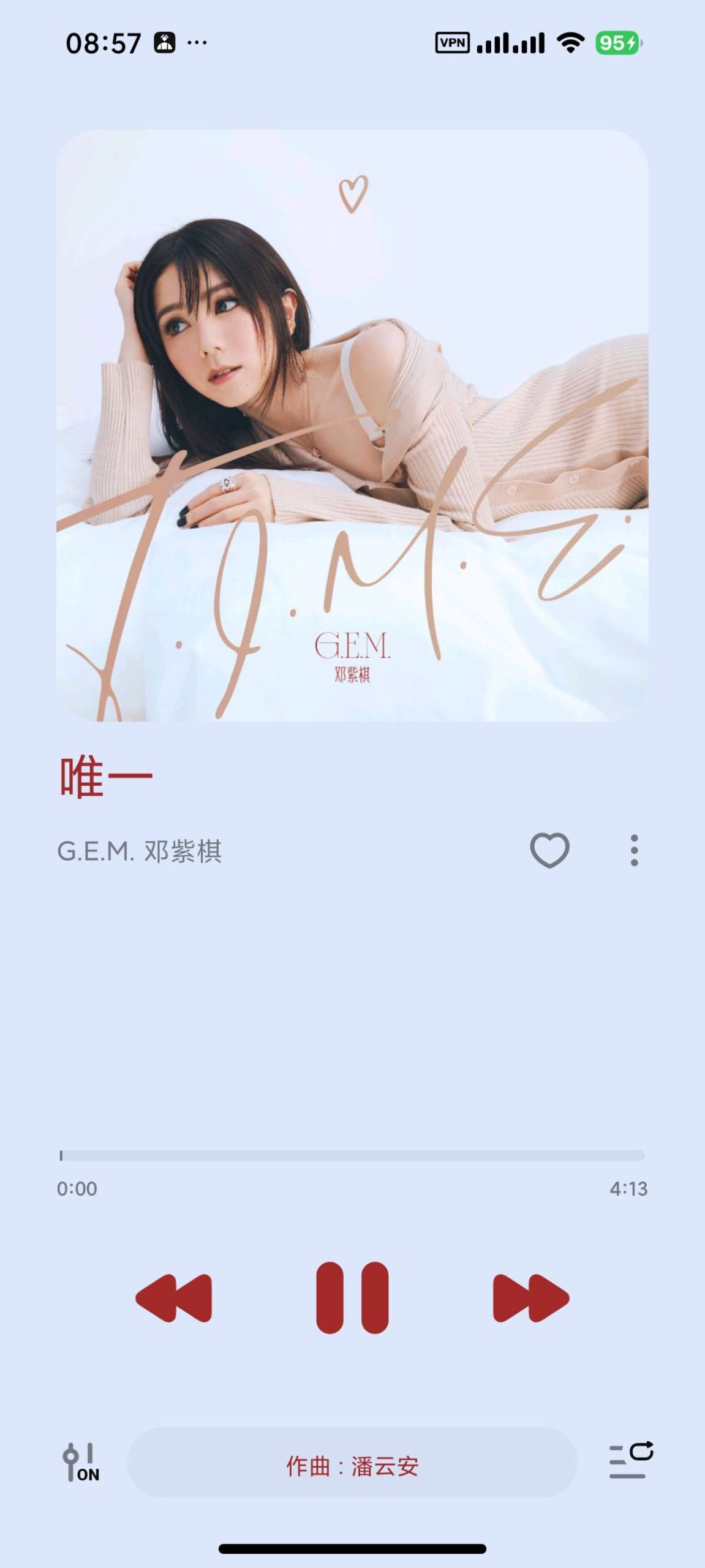 【分享】云雀播放器🌸高颜值免费音乐软件🌸高级版插图3