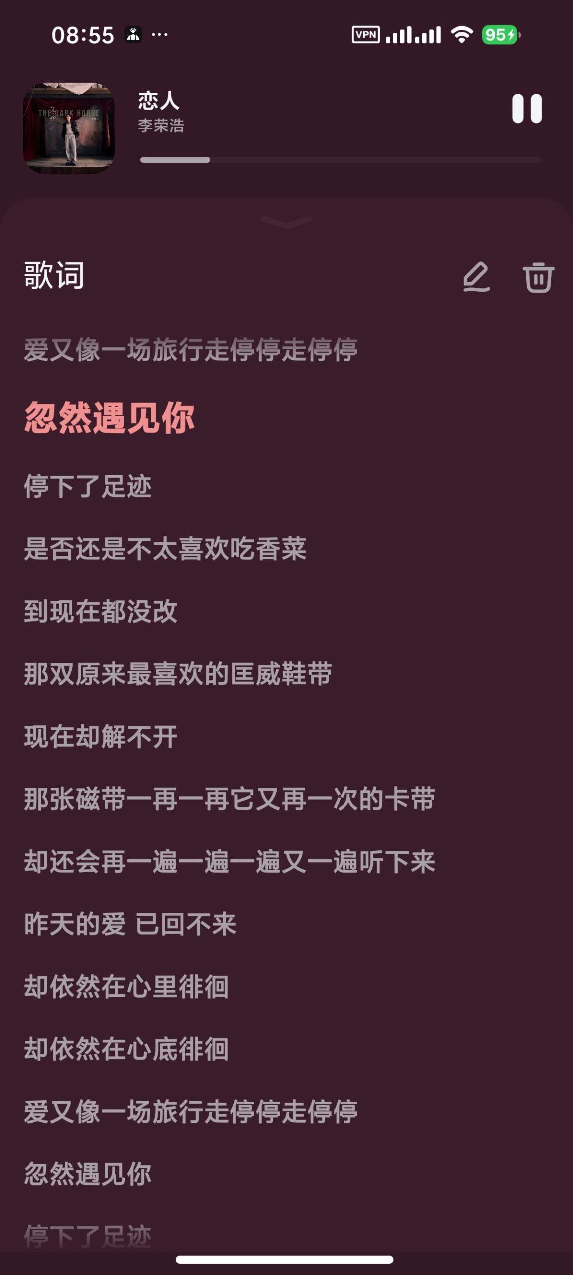 【分享】云雀播放器🌸高颜值免费音乐软件🌸高级版插图4