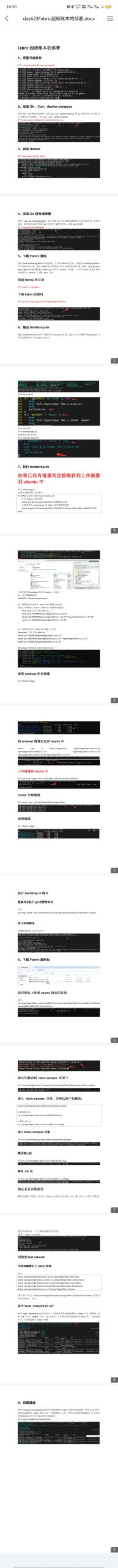 【悬赏800葫芦】大佬能不能再帮窝做下区块链小作业，不难但是多插图4