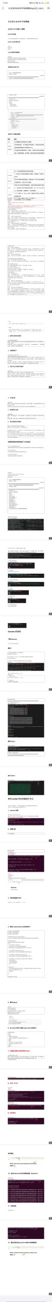【悬赏800葫芦】大佬能不能再帮窝做下区块链小作业，不难但是多插图1