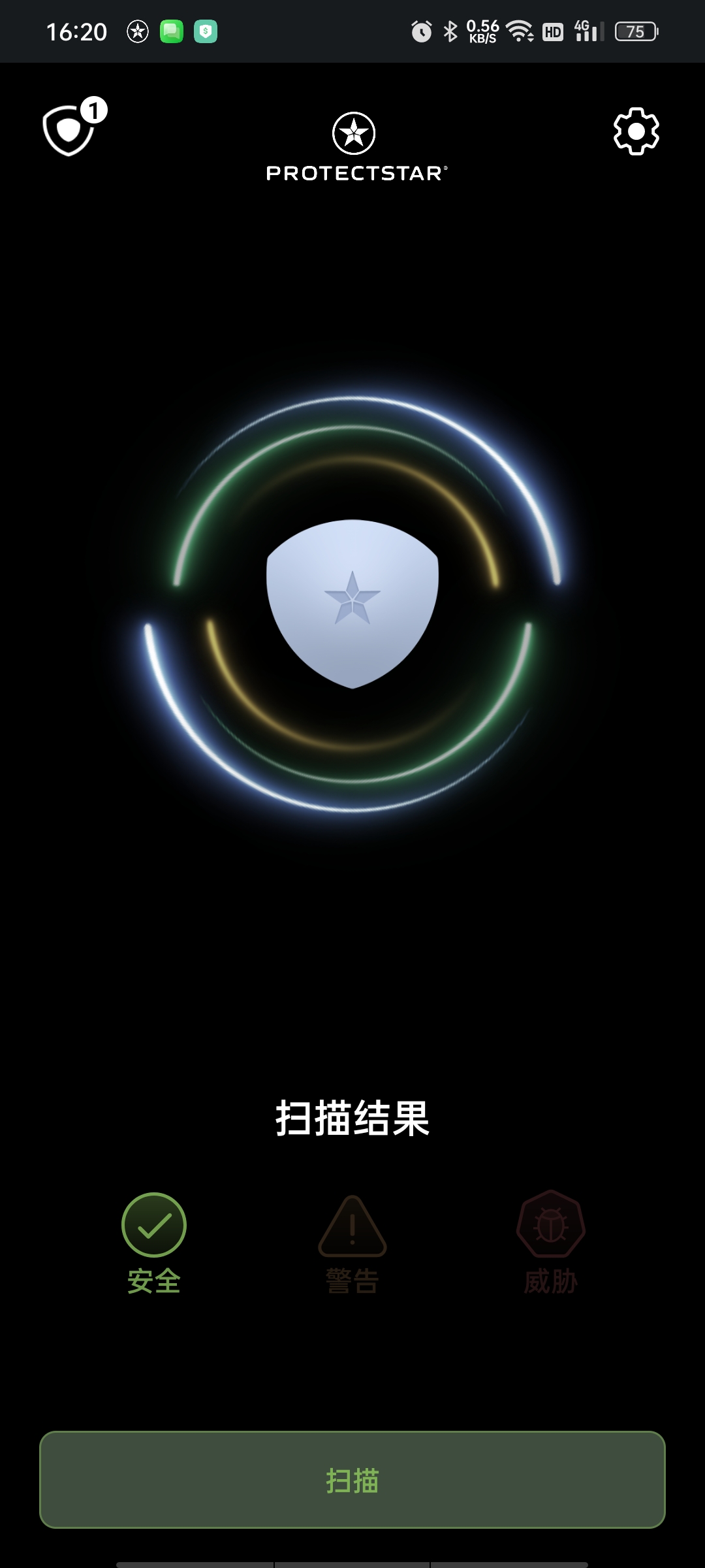 【分享】反间谍防护AntiSpy高级版🔥防偷拍/防定位/防截屏插图5