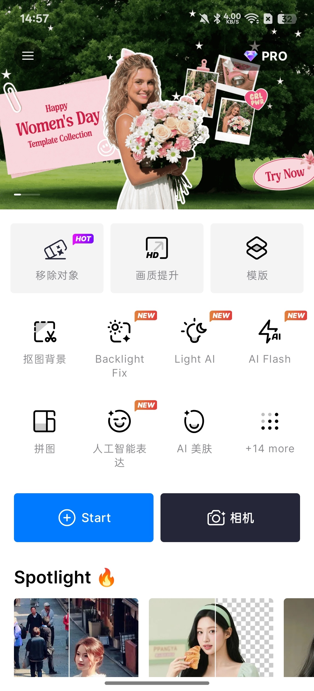【分享】SnapEdit⭕AI智能消除😍画质提升-百云游资源网