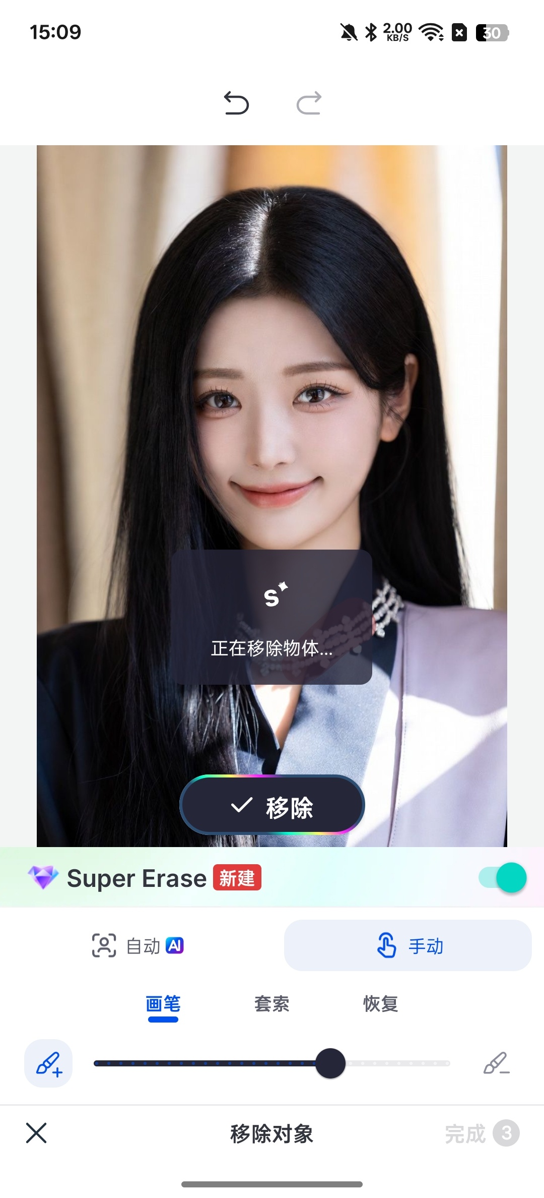 【分享】SnapEdit⭕AI智能消除😍画质提升插图1