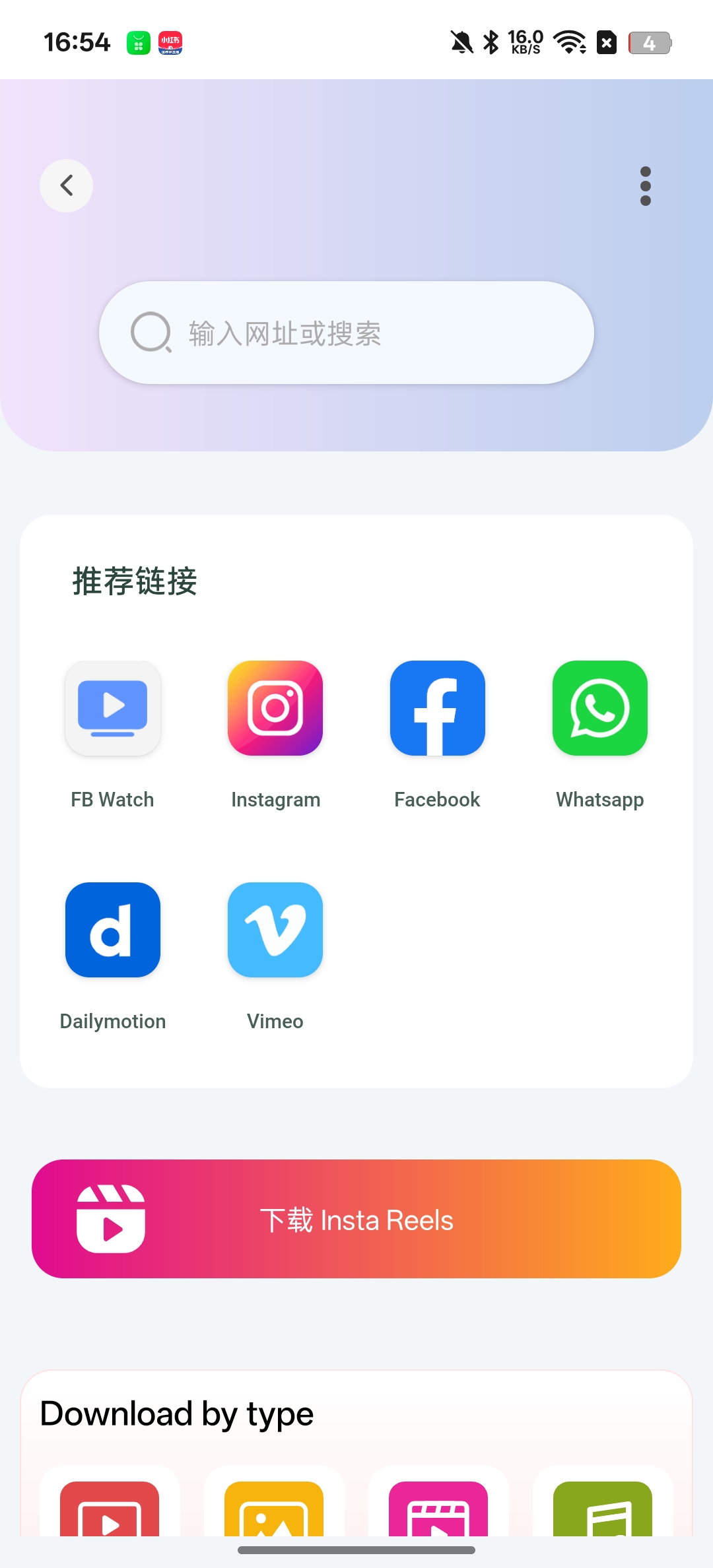 【分享】ZX 管理器⭕文件扫描⭕视频提取⭕垃圾清理插图1 【分享】ZX 管理器⭕文件扫描⭕视频提取⭕垃圾清理插图1