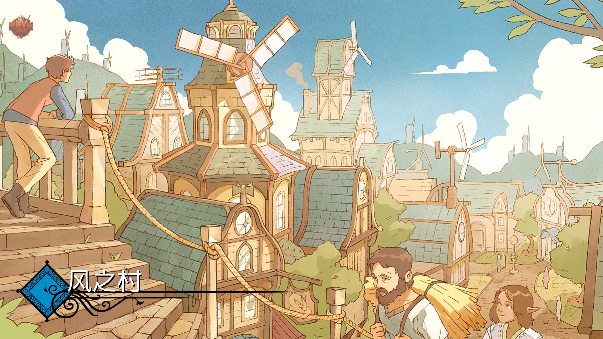 【初夏原创】战斗厨师旅团插图5 【初夏原创】战斗厨师旅团插图5