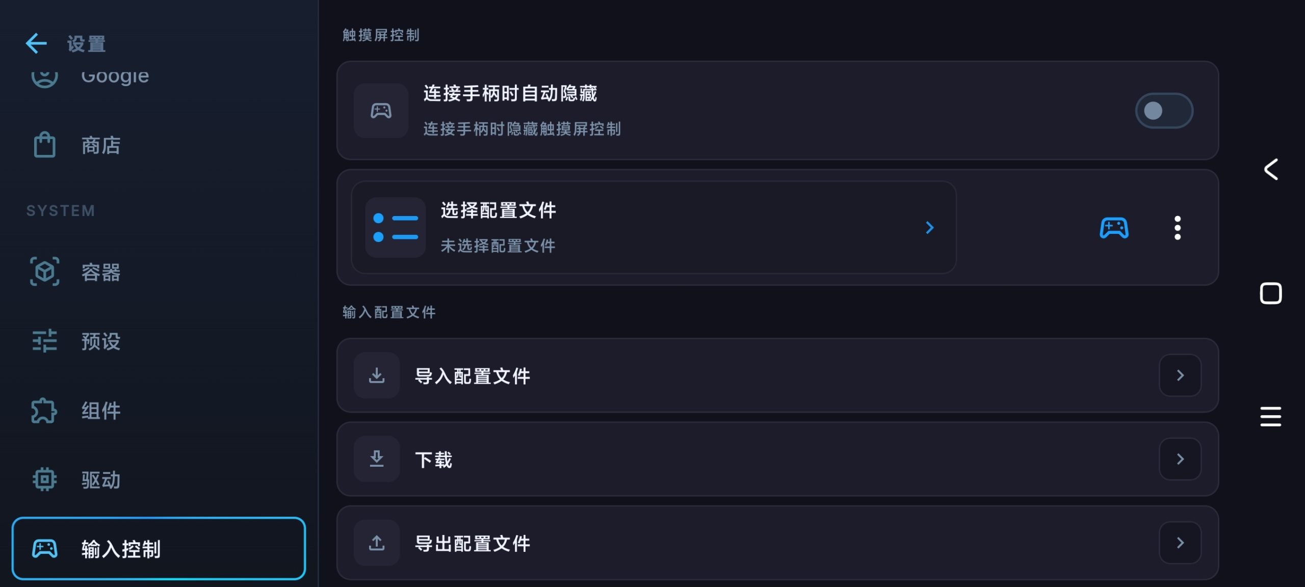 【分享】WinNative虚拟电脑🔥独立运行🔥兼容性强🔥插图5