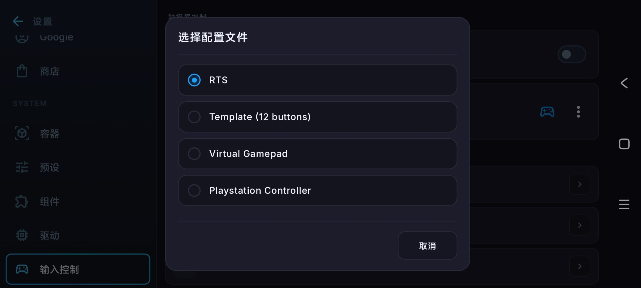 【分享】WinNative虚拟电脑🔥独立运行🔥兼容性强🔥插图1