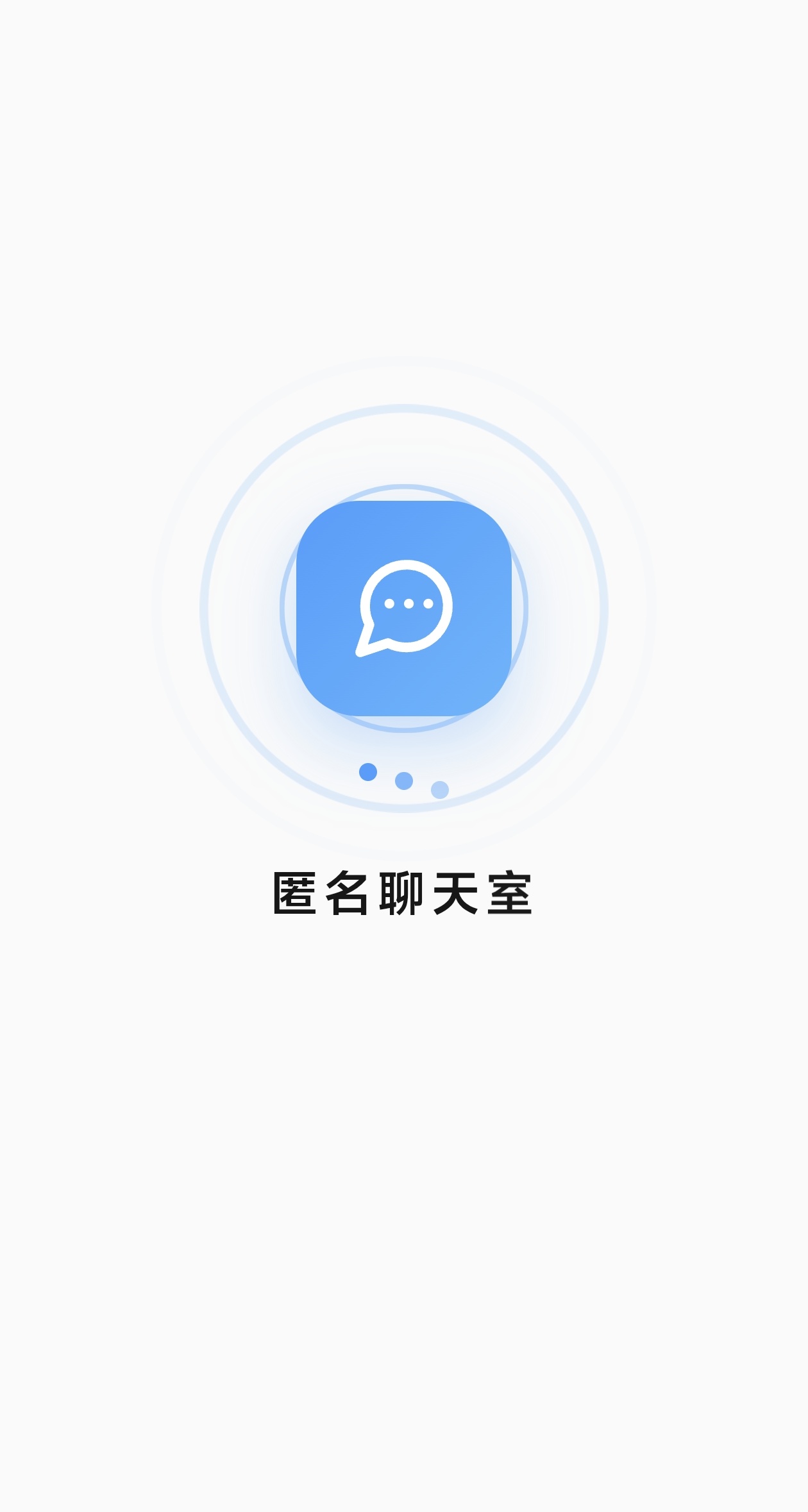 高颜值匿名聊天室源码-百云游资源网