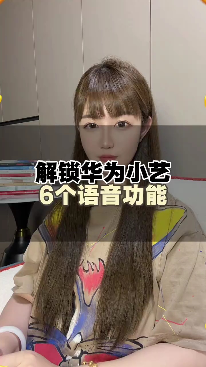 【玩机视频】原来对着华为手机说4个字,就能打开6个隐藏功能插图 【玩机视频】原来对着华为手机说4个字,就能打开6个隐藏功能插图