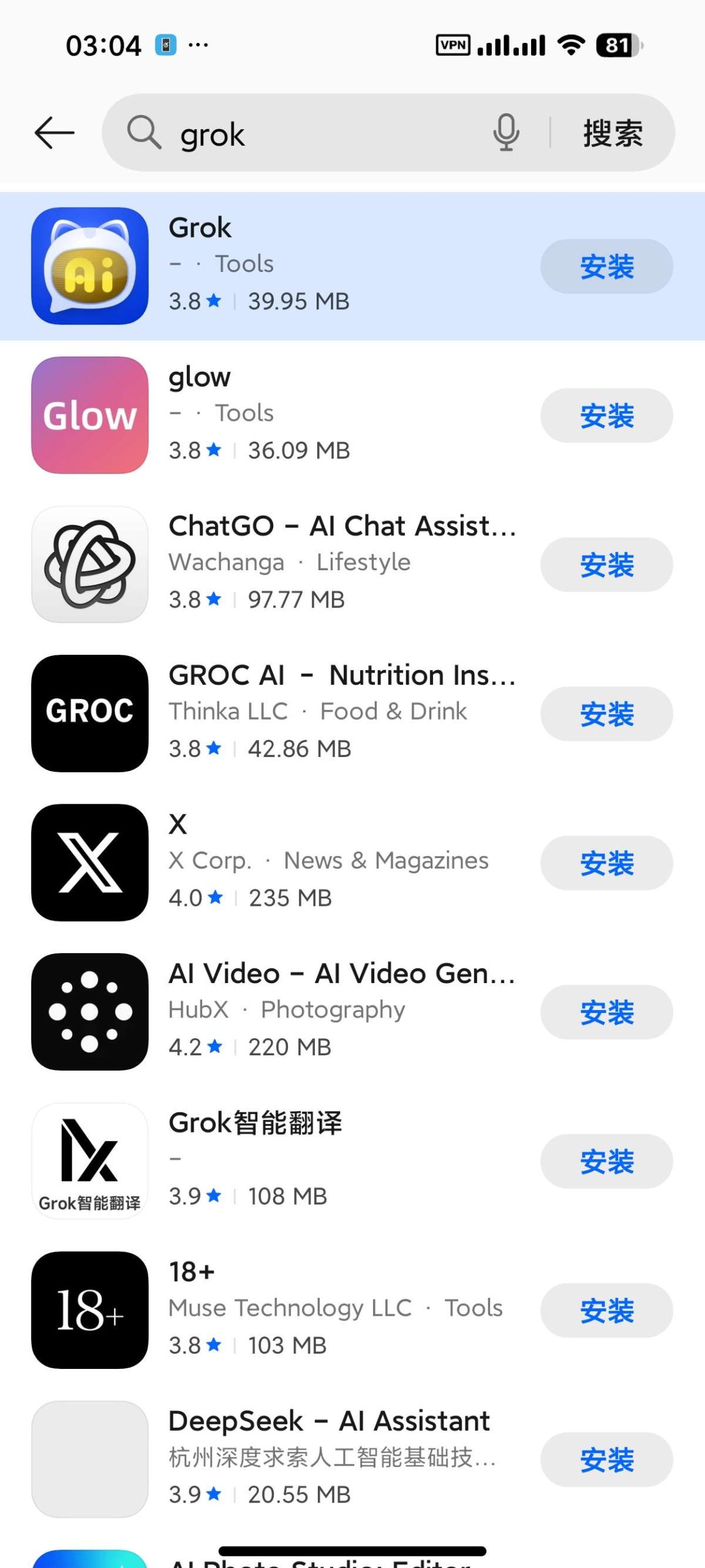 【分享】应用商店 国际版🔥国内网畅下国际应用🔥插图2