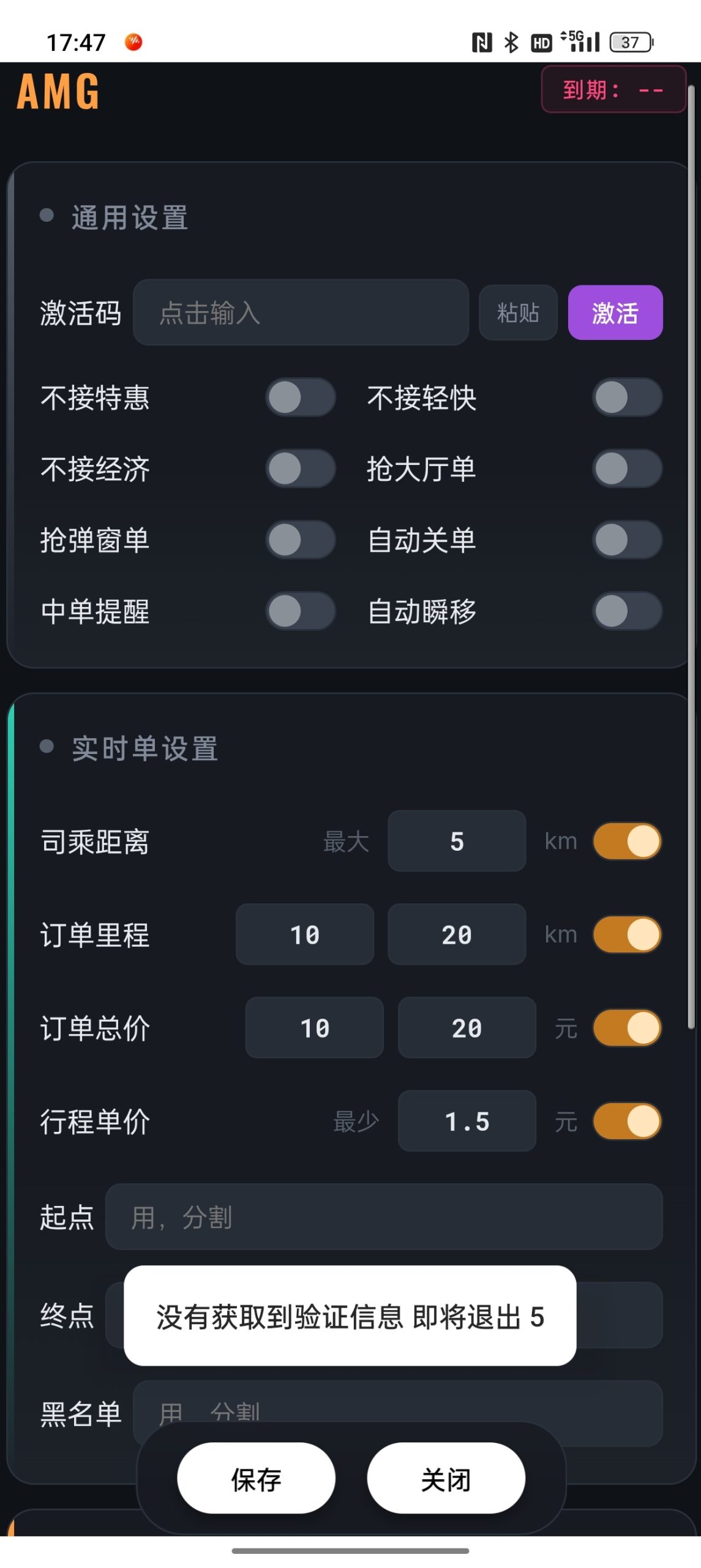 【悬赏1000葫芦】去卡密插图