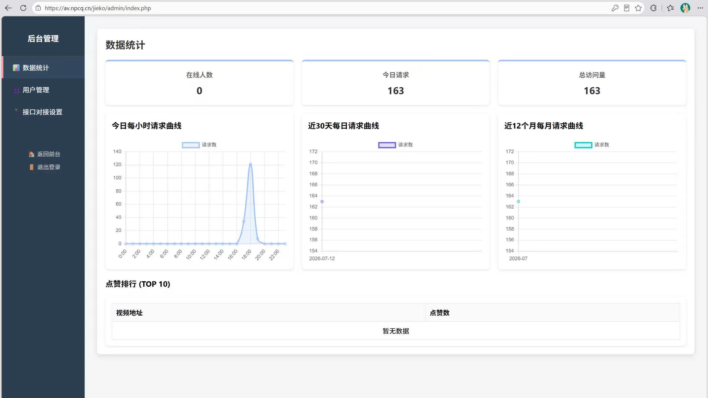 随机美女热舞源码6.0版本-百云游资源网