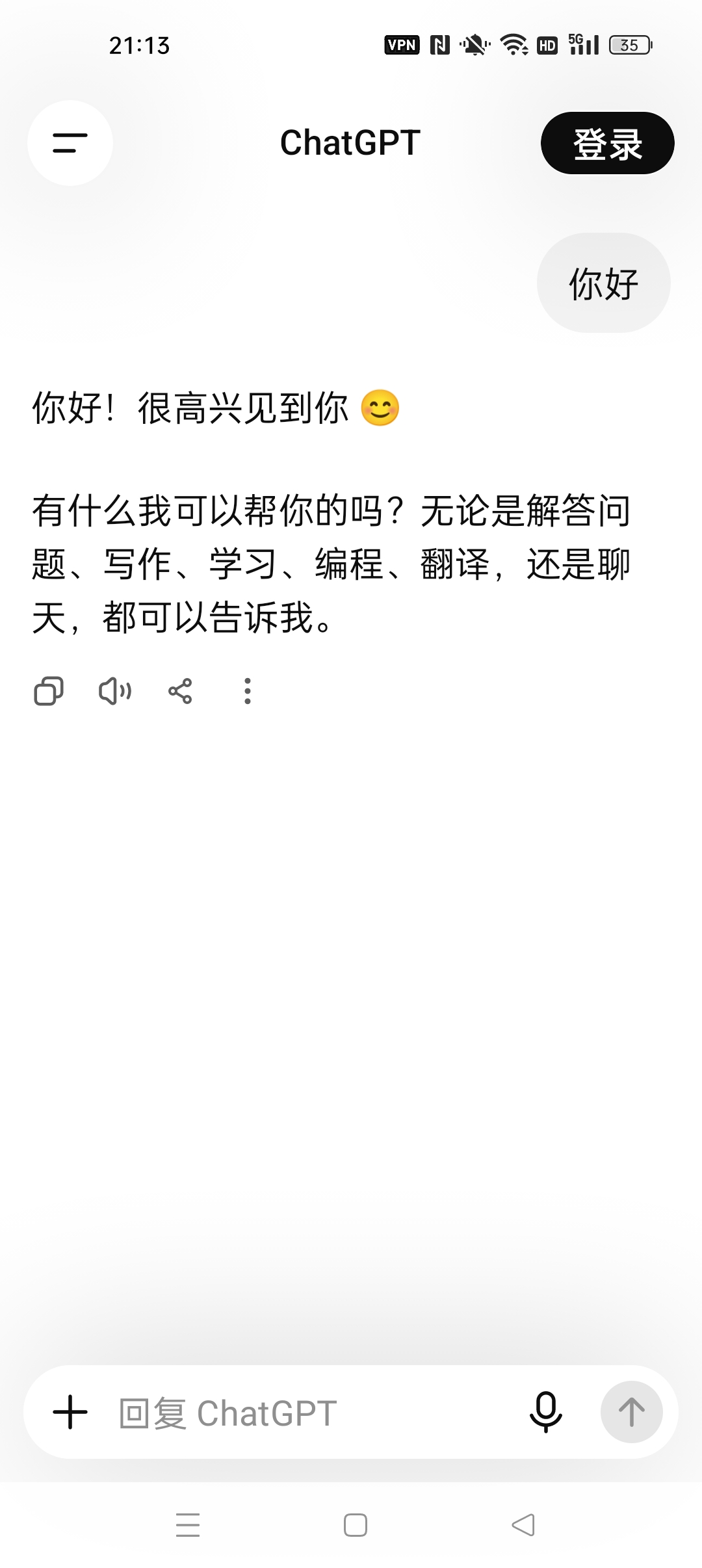【分享】ChatGPT 全球最顶尖Ai模型⭐最强Ai⭐插图2 【分享】ChatGPT 全球最顶尖Ai模型⭐最强Ai⭐插图2