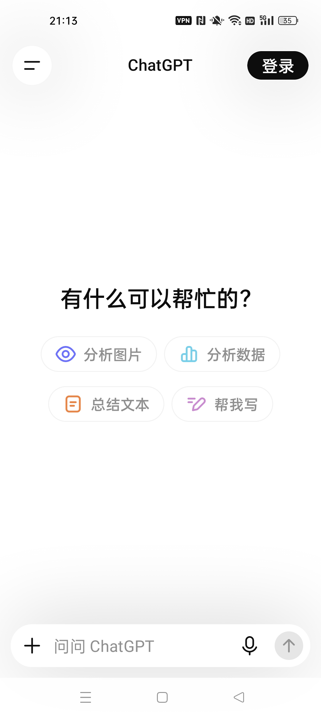【分享】ChatGPT 全球最顶尖Ai模型⭐最强Ai⭐插图1 【分享】ChatGPT 全球最顶尖Ai模型⭐最强Ai⭐插图1