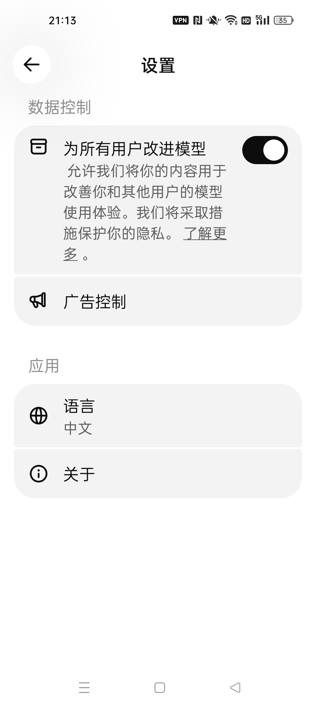 【分享】ChatGPT 全球最顶尖Ai模型⭐最强Ai⭐插图3 【分享】ChatGPT 全球最顶尖Ai模型⭐最强Ai⭐插图3