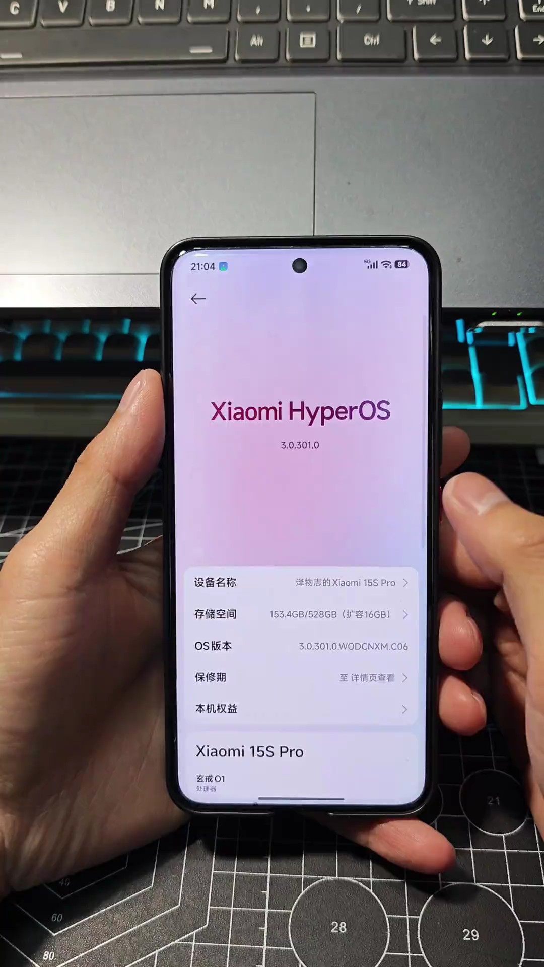 【玩机教程】小米手机停止自动更新-百云游资源网