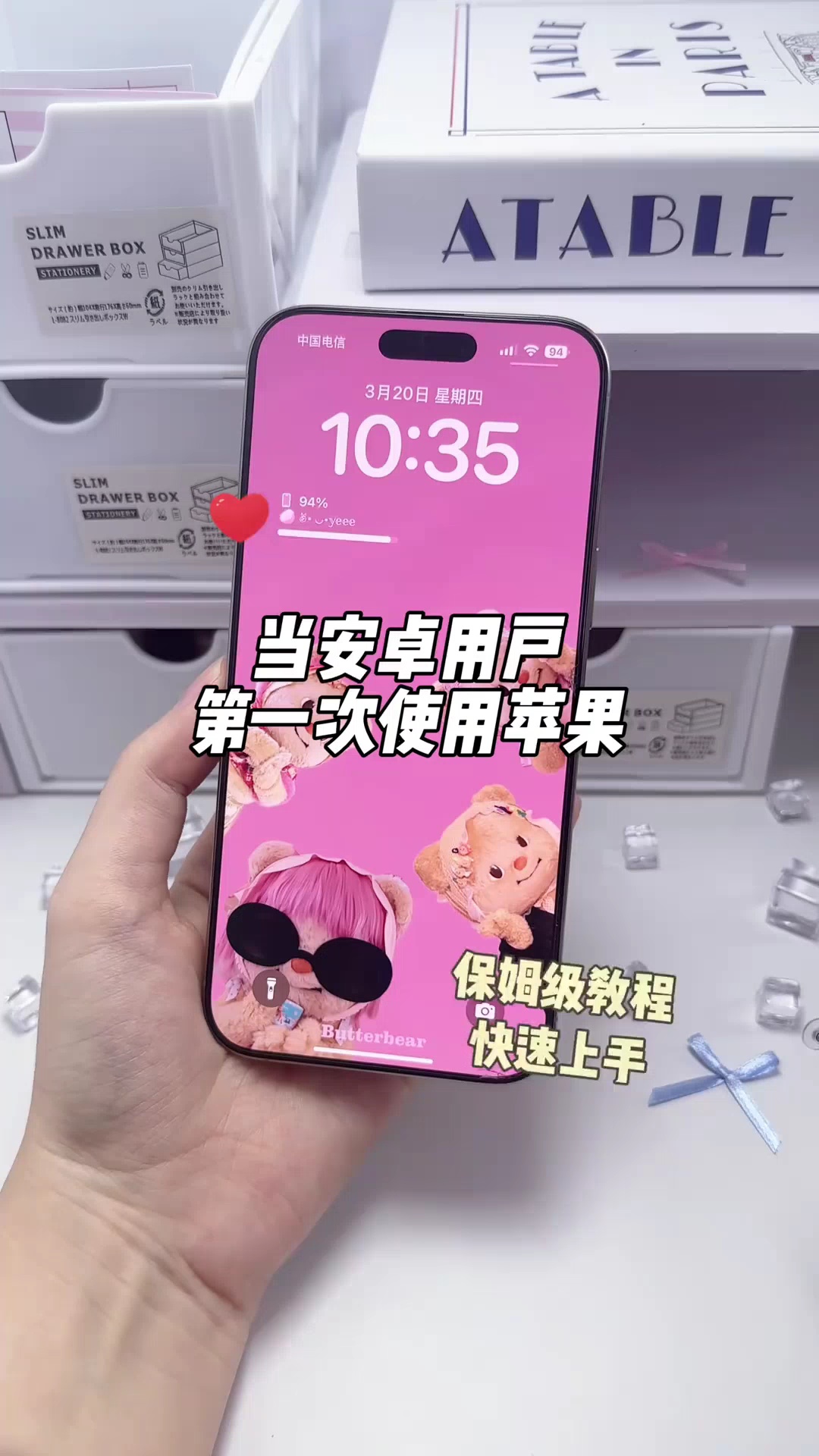 【玩机教程】保姆级教程！插图