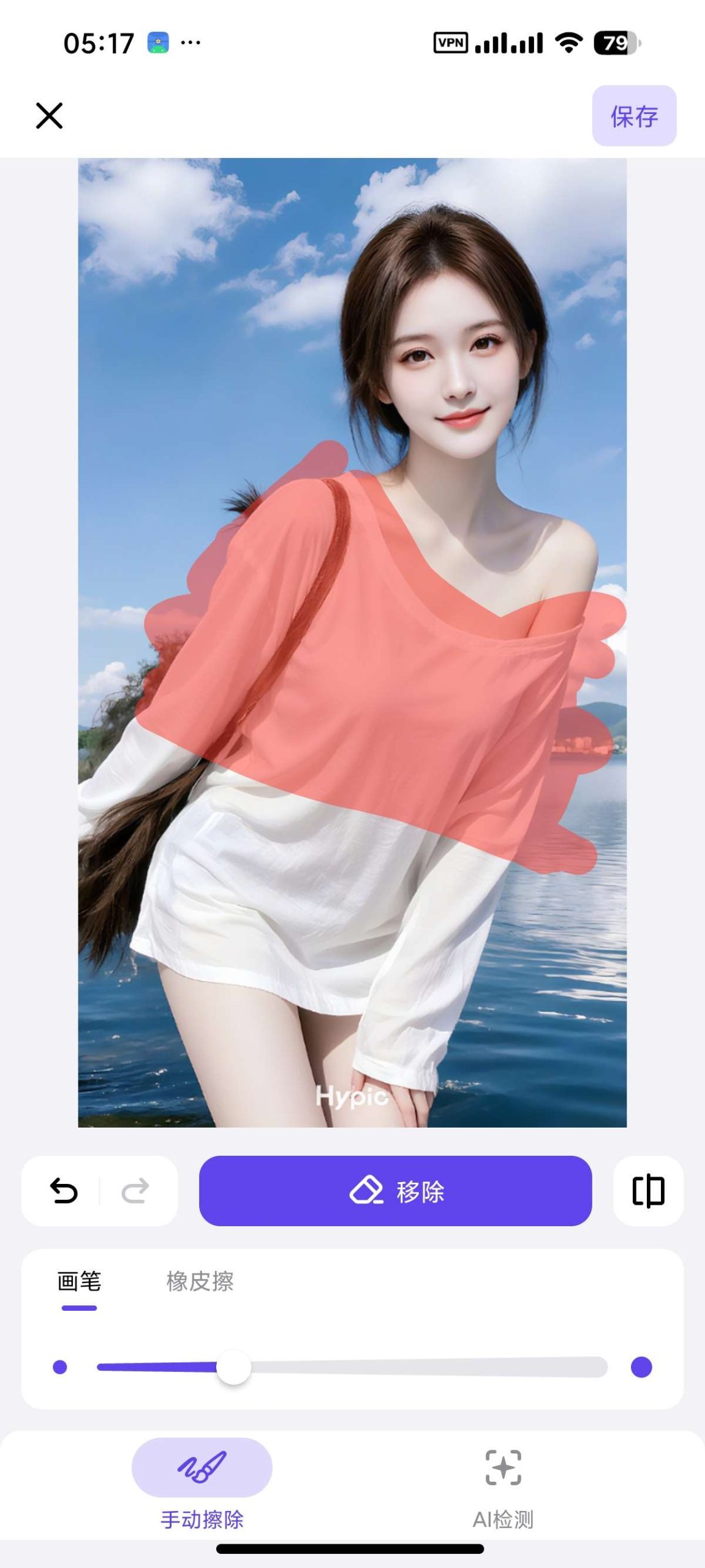 【分享】AI魔法橡皮💋AI消除衣服😍4K无损超清👠插图1