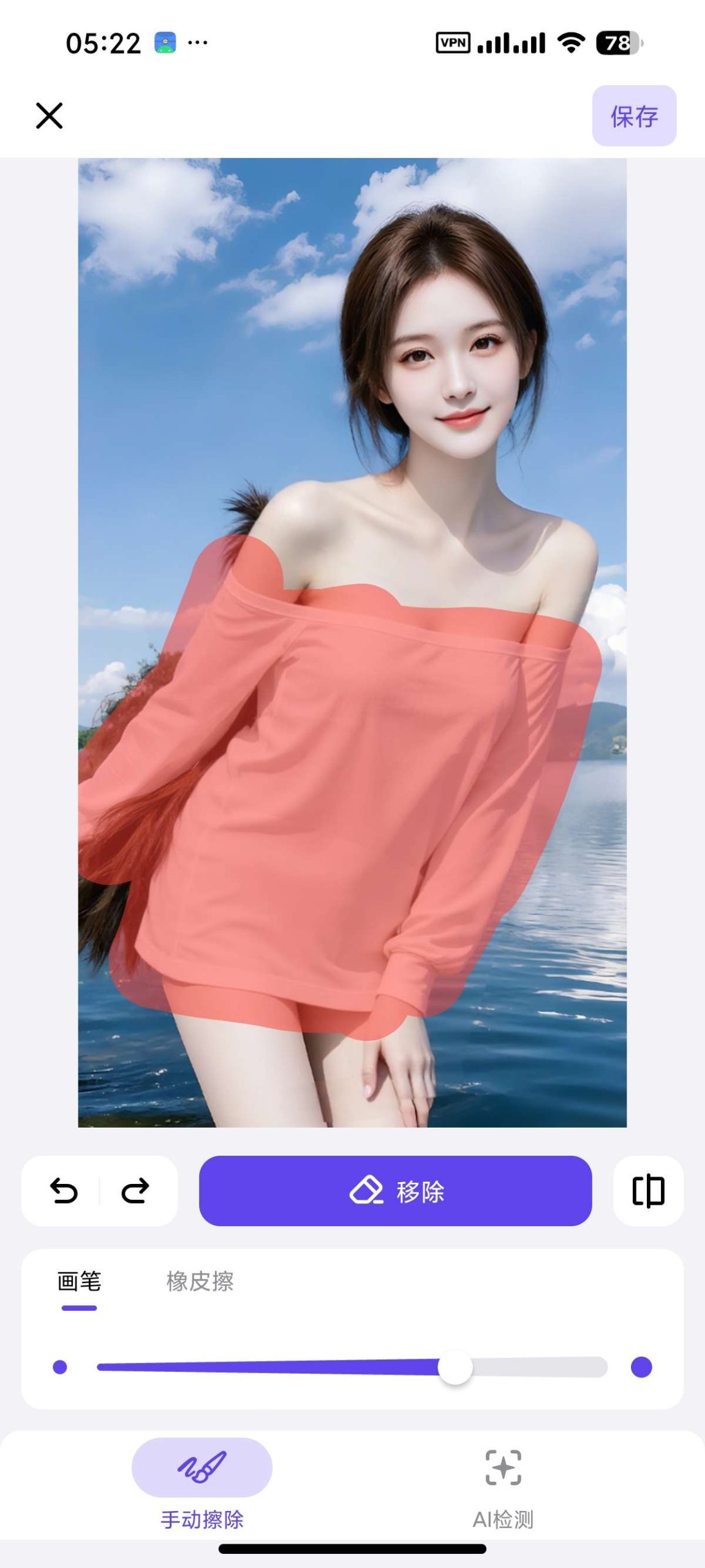 【分享】AI魔法橡皮💋AI消除衣服😍4K无损超清👠插图2