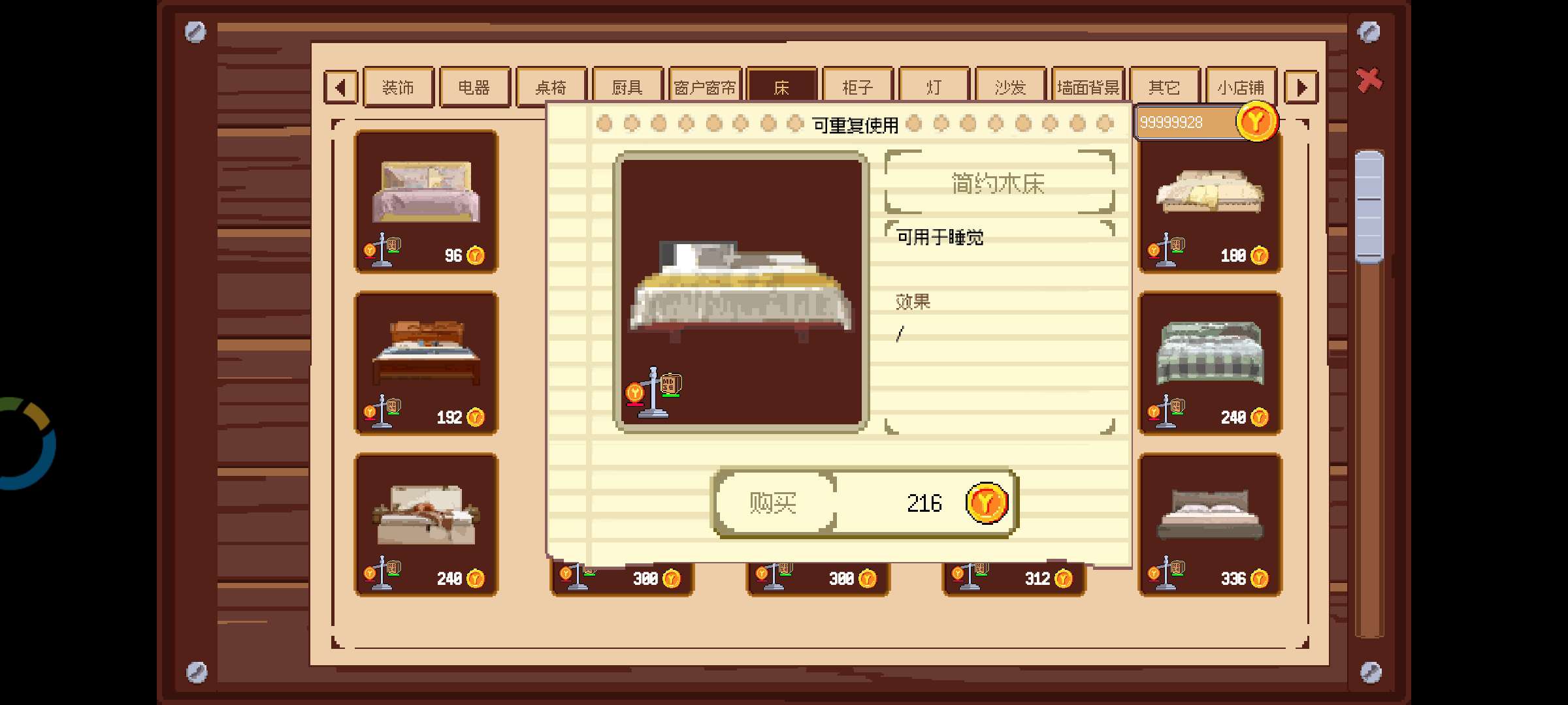 【无忧原创】人生巅峰插图5