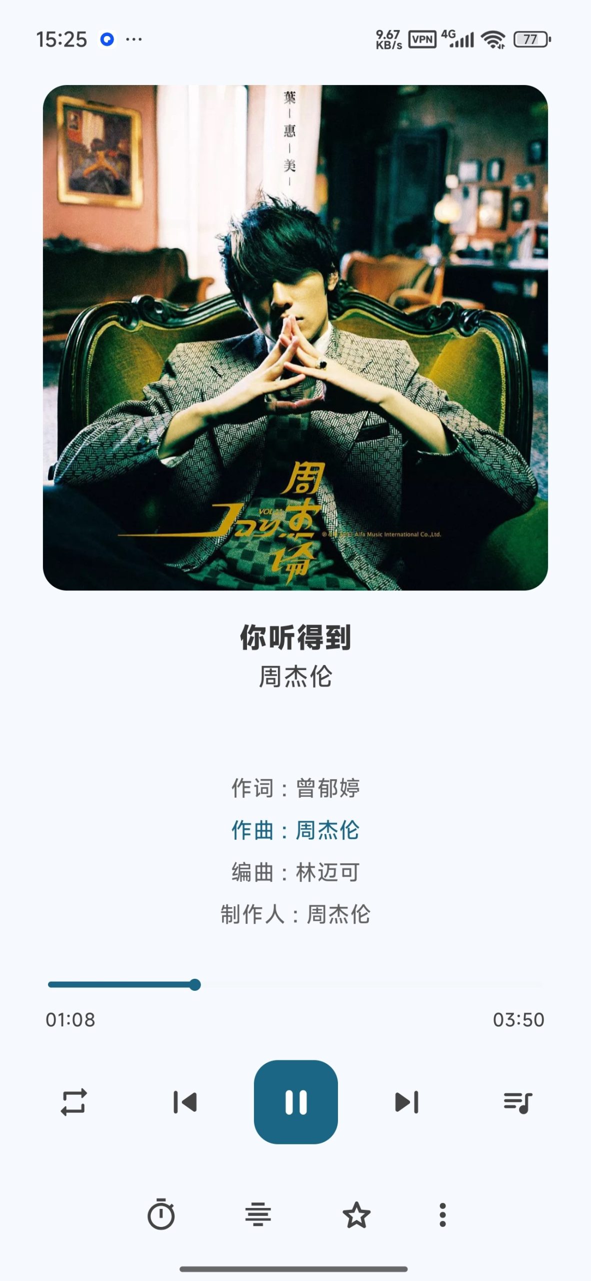 【分享】棉花音乐最新版🔥超强音乐软件🔥免费无广插图1 【分享】棉花音乐最新版🔥超强音乐软件🔥免费无广插图1