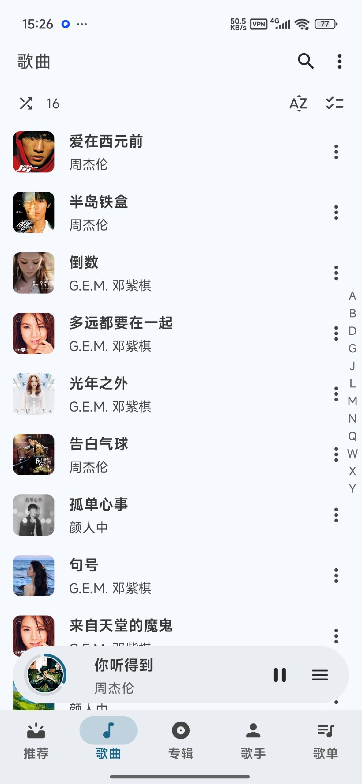 【分享】棉花音乐最新版🔥超强音乐软件🔥免费无广插图3 【分享】棉花音乐最新版🔥超强音乐软件🔥免费无广插图3