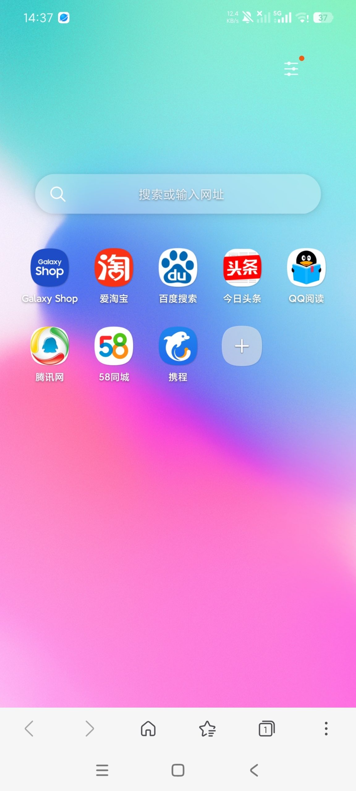 【分享】三星浏览器Beta版🔥支持浏览任意网页｜支持各种插件插图1