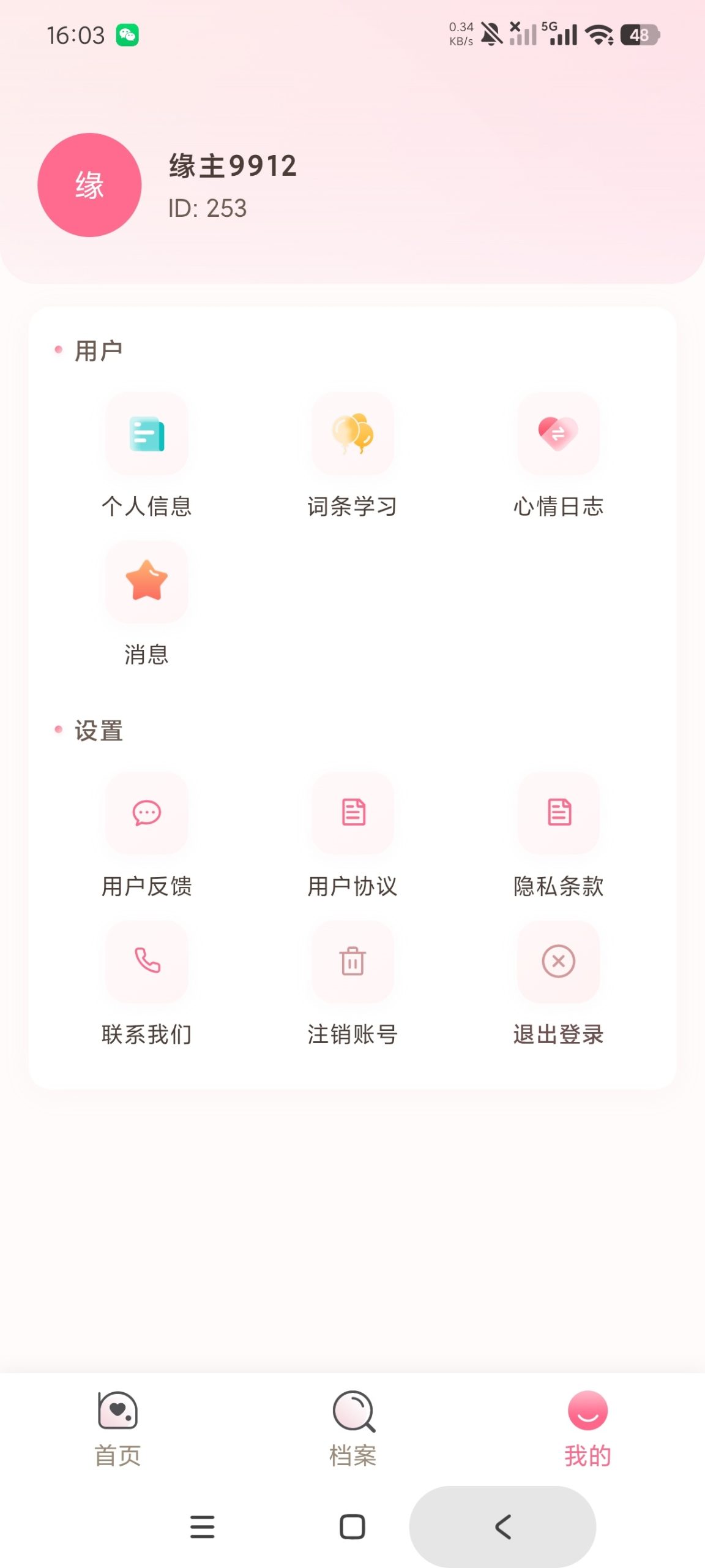 【分享】八字紫微排盘1.1.8🔥命理排盘分析｜支持全国各大流派插图5