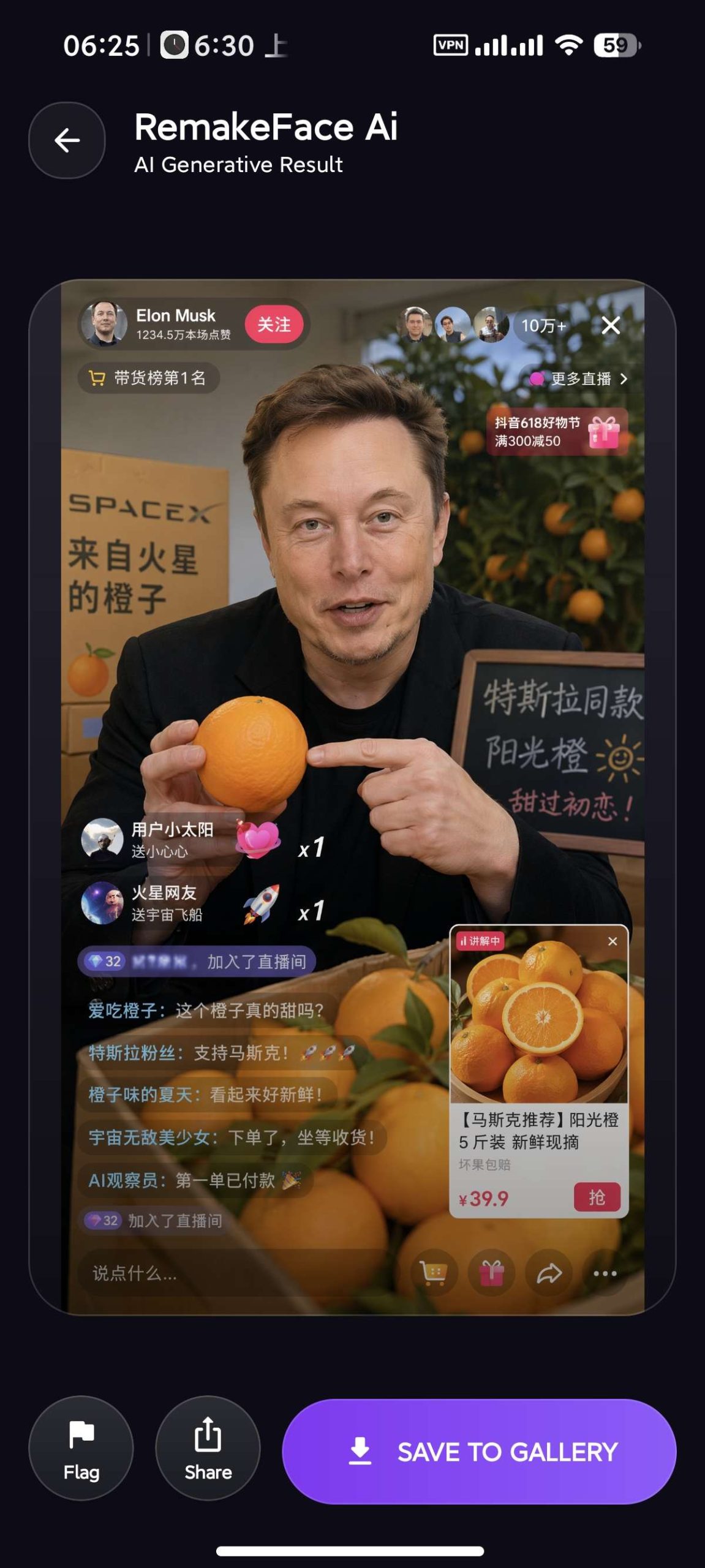 【安卓】RemakeFace😍无限制AI换脸📵内置GPT生图插图1