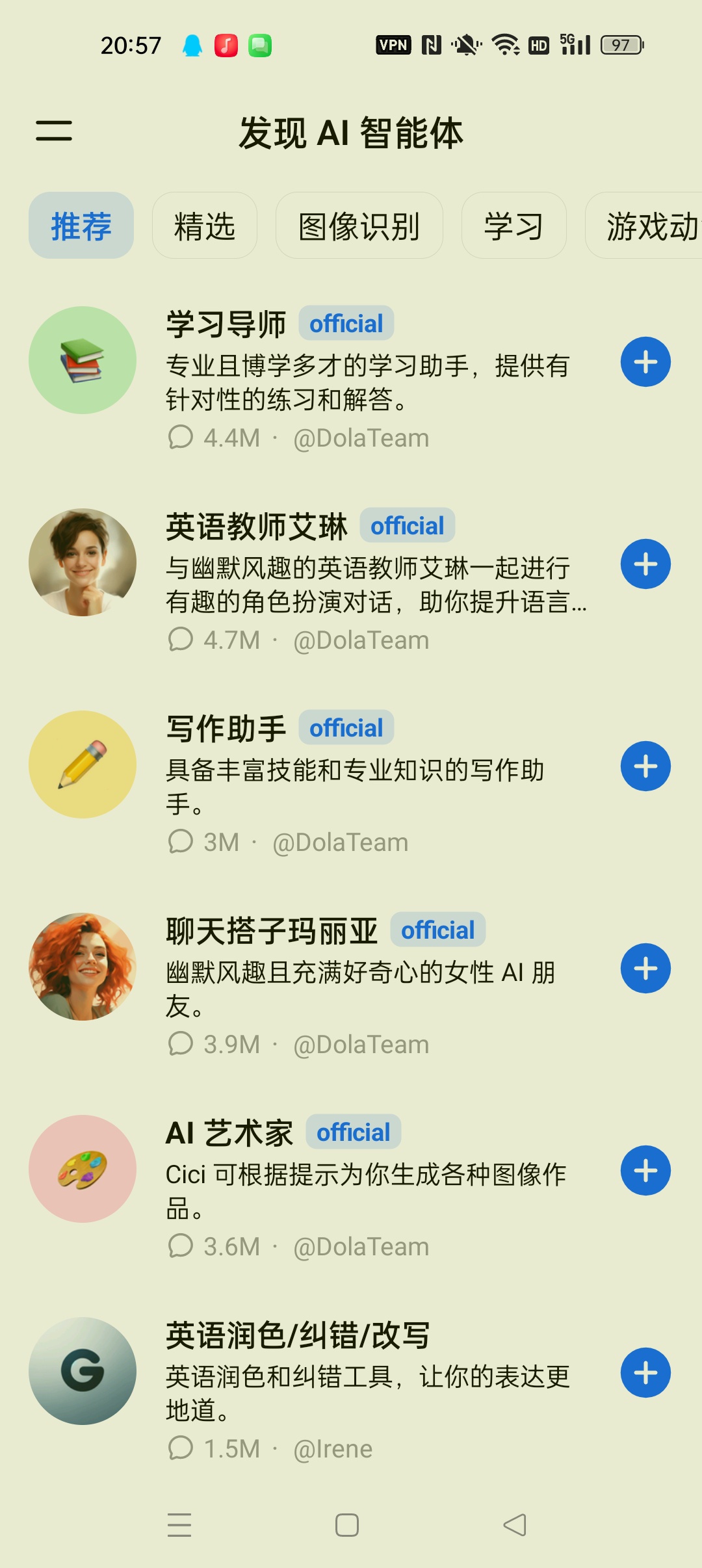【分享】Dola 豆包国际版⭐全球顶级Ai 无限制生成⭐插图2 【分享】Dola 豆包国际版⭐全球顶级Ai 无限制生成⭐插图2