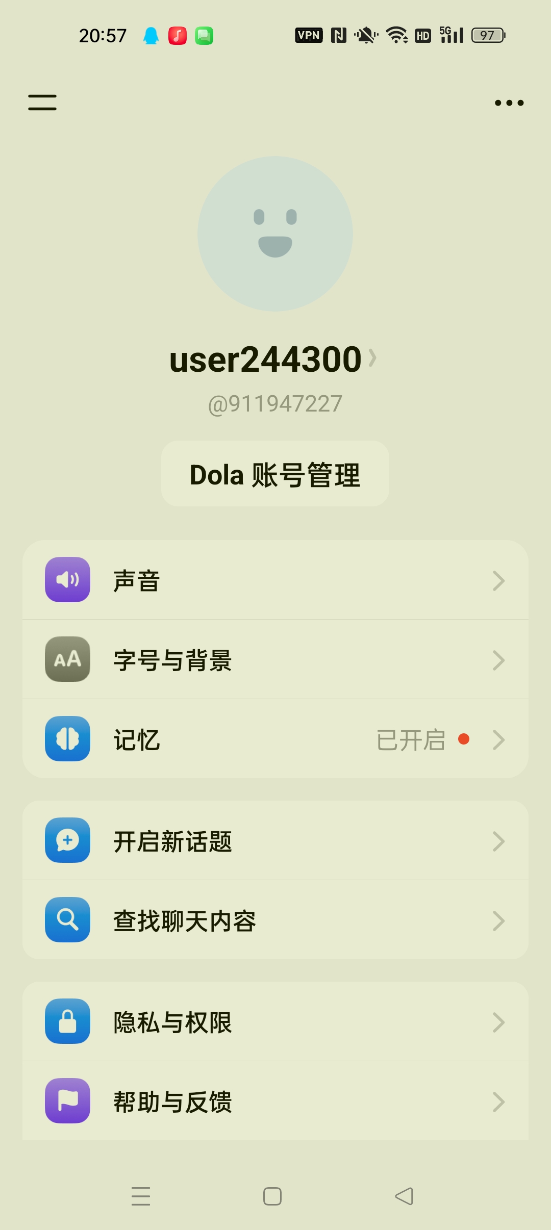 【分享】Dola 豆包国际版⭐全球顶级Ai 无限制生成⭐插图3 【分享】Dola 豆包国际版⭐全球顶级Ai 无限制生成⭐插图3